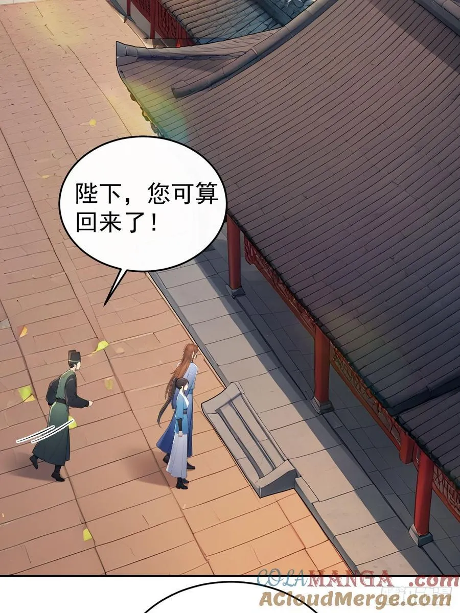 46 震怒39