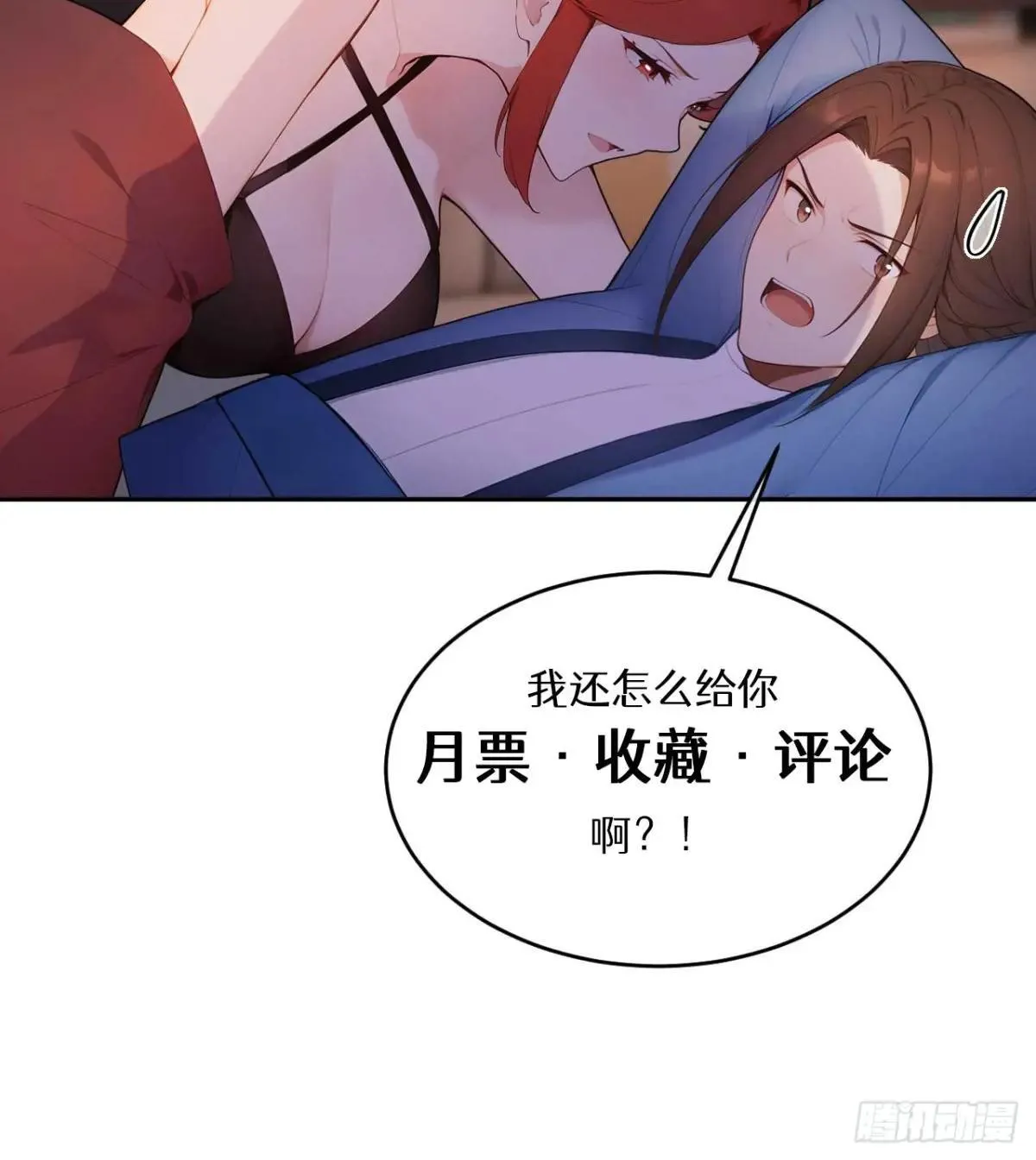 34 原来是妹子42
