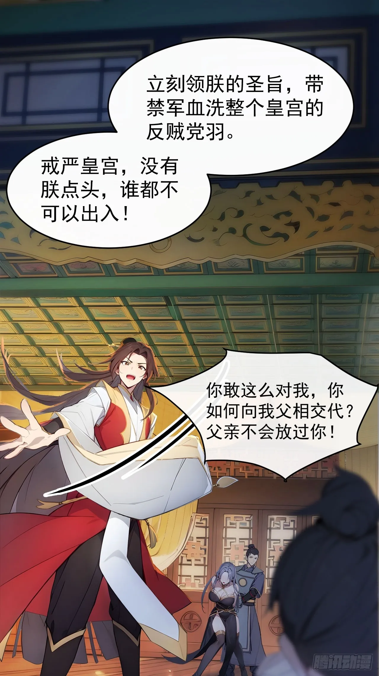 2 媳妇这不就有了嘛9