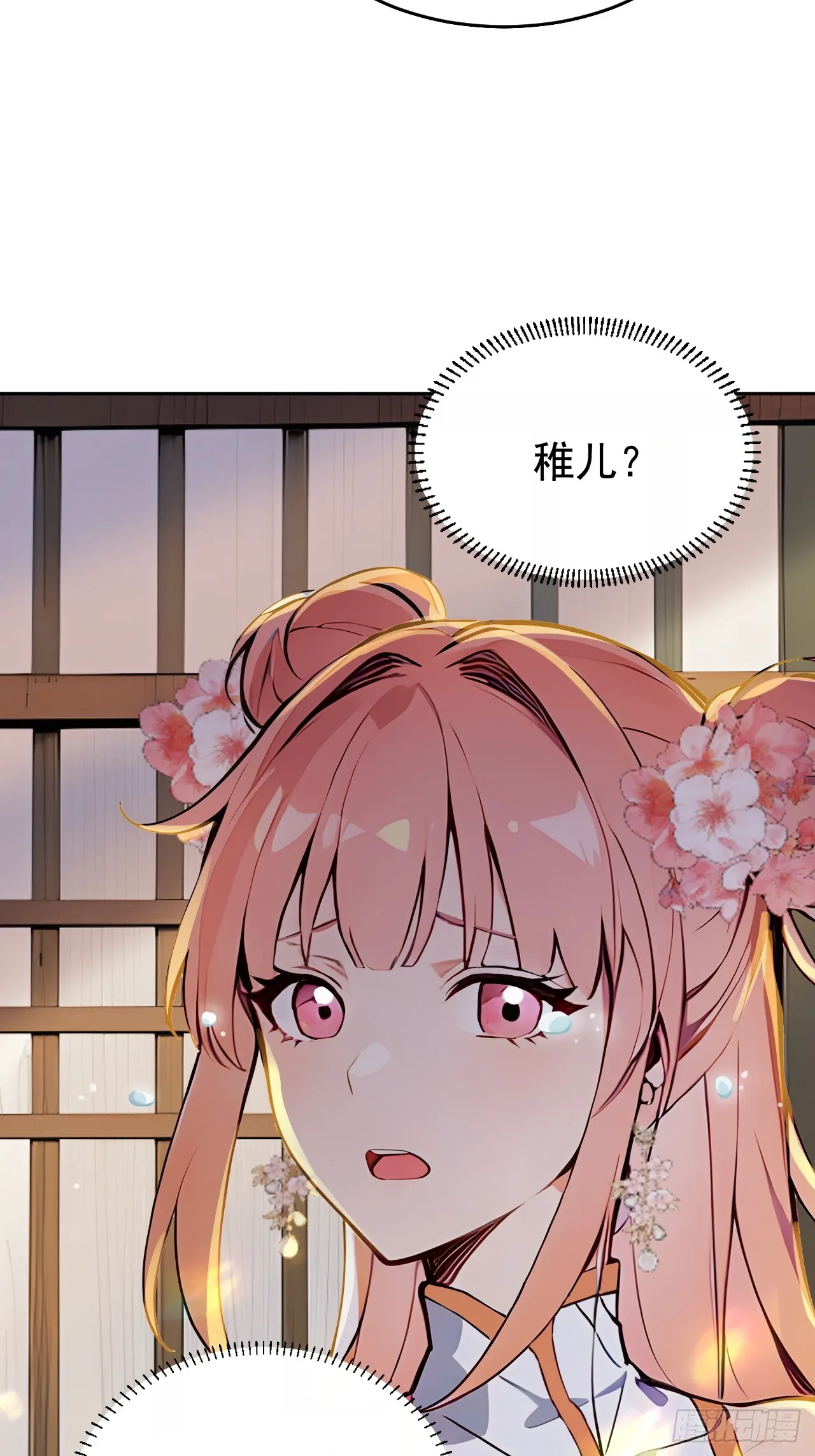 3 夺权第一步56
