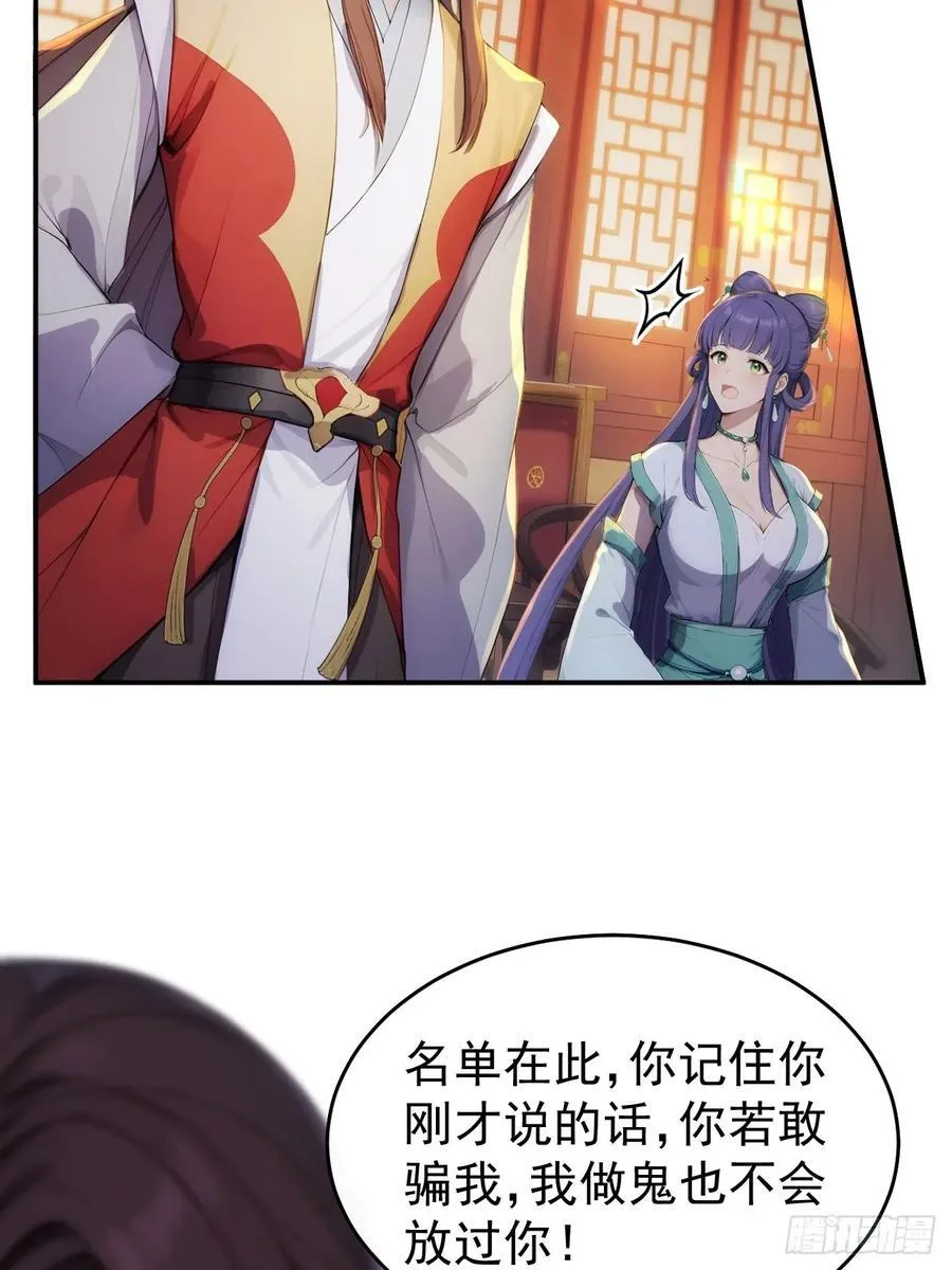 16 修罗场？28
