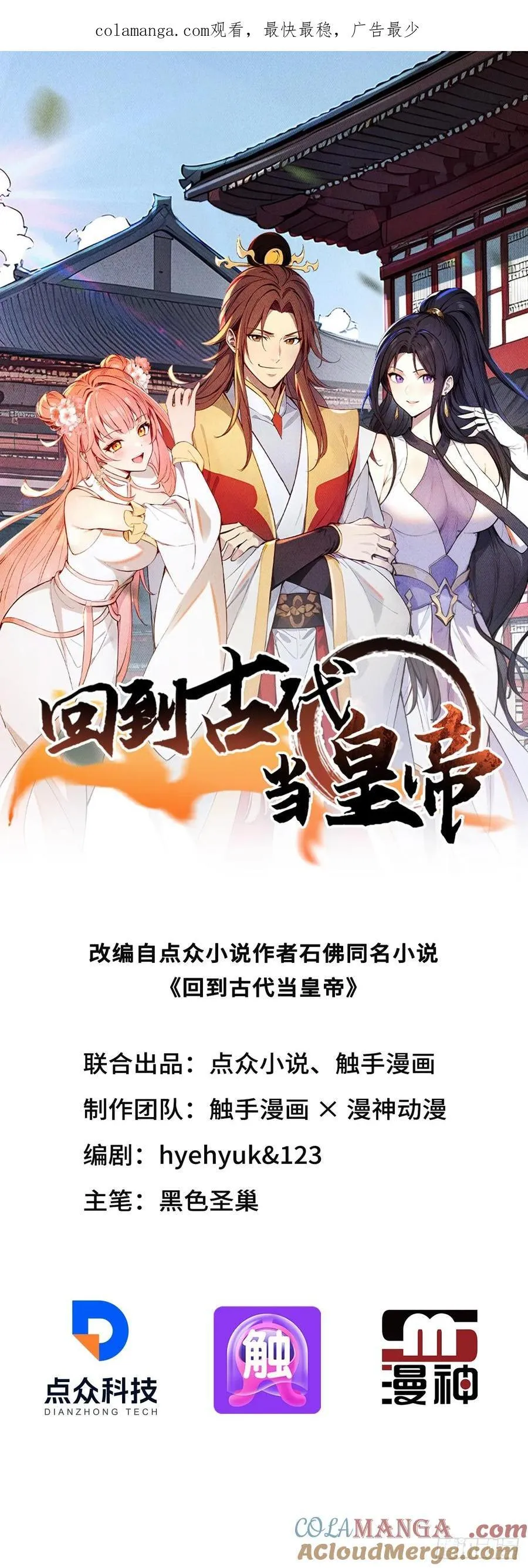 18 步步紧逼0