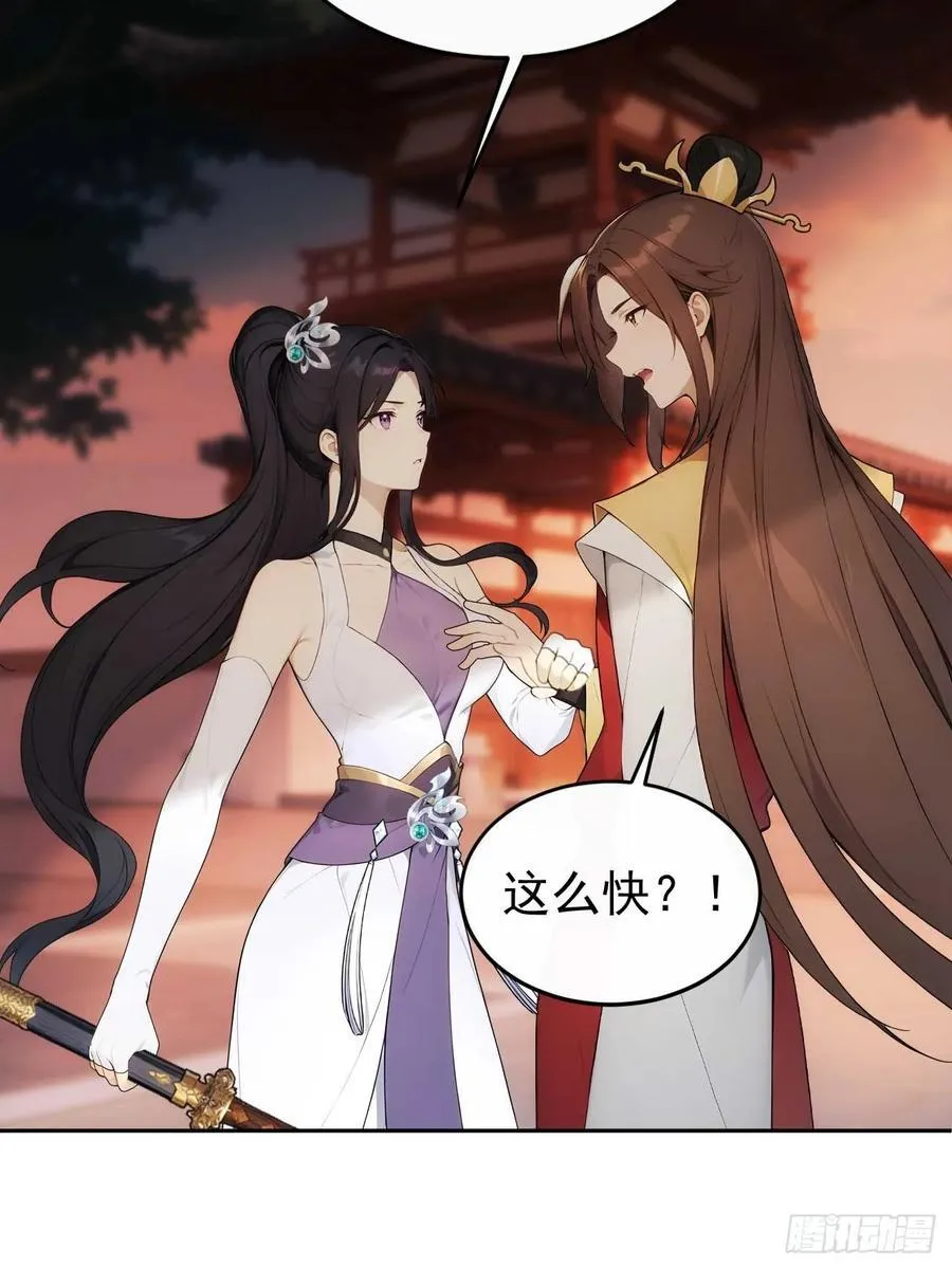 28 三去风尘楼5