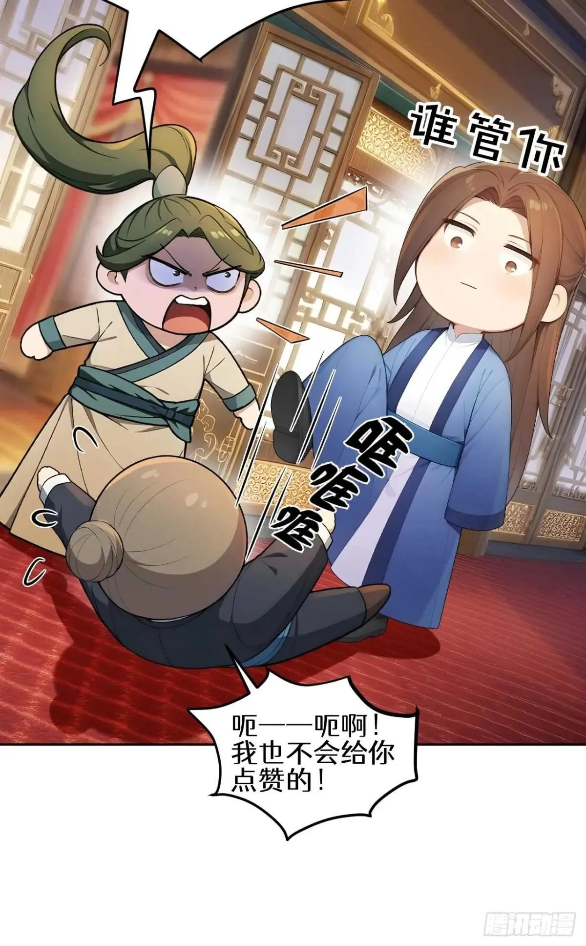 37 京城首富之子62