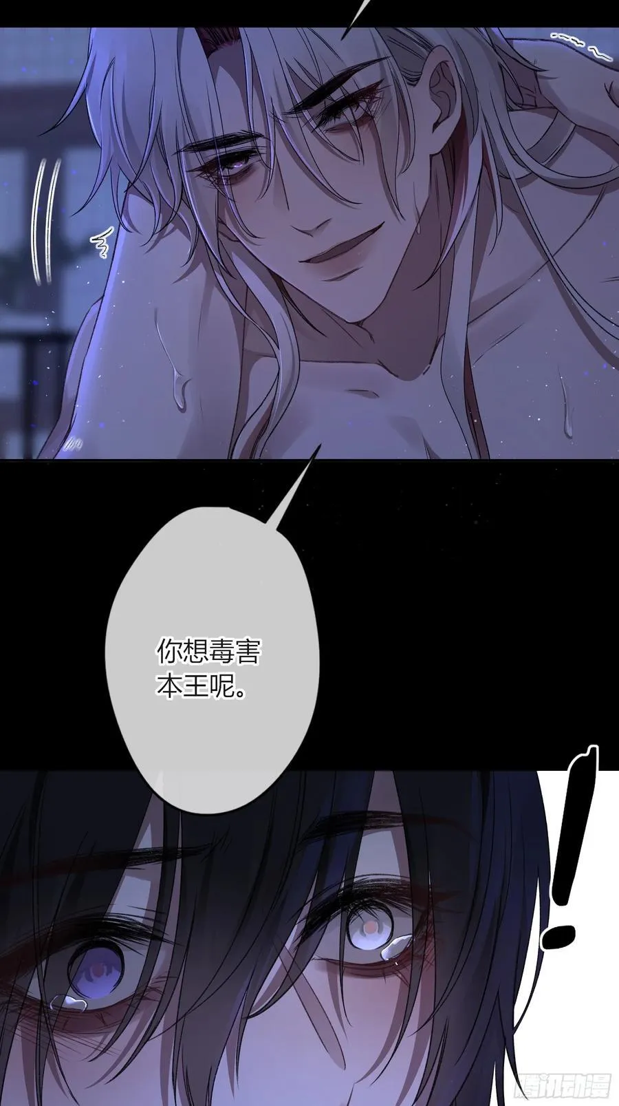 番外-魅（3）27