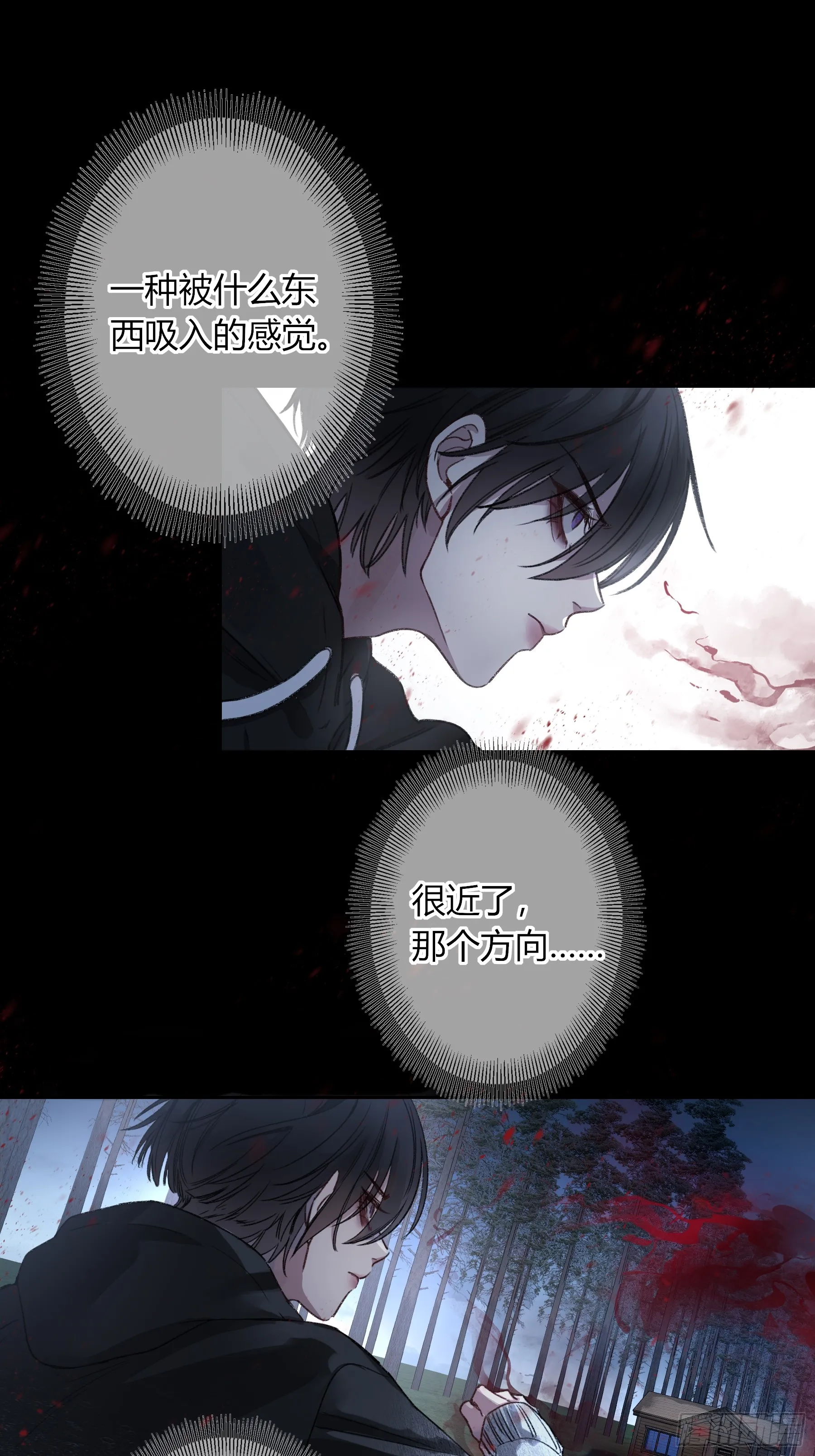 第7话-驱灵者38