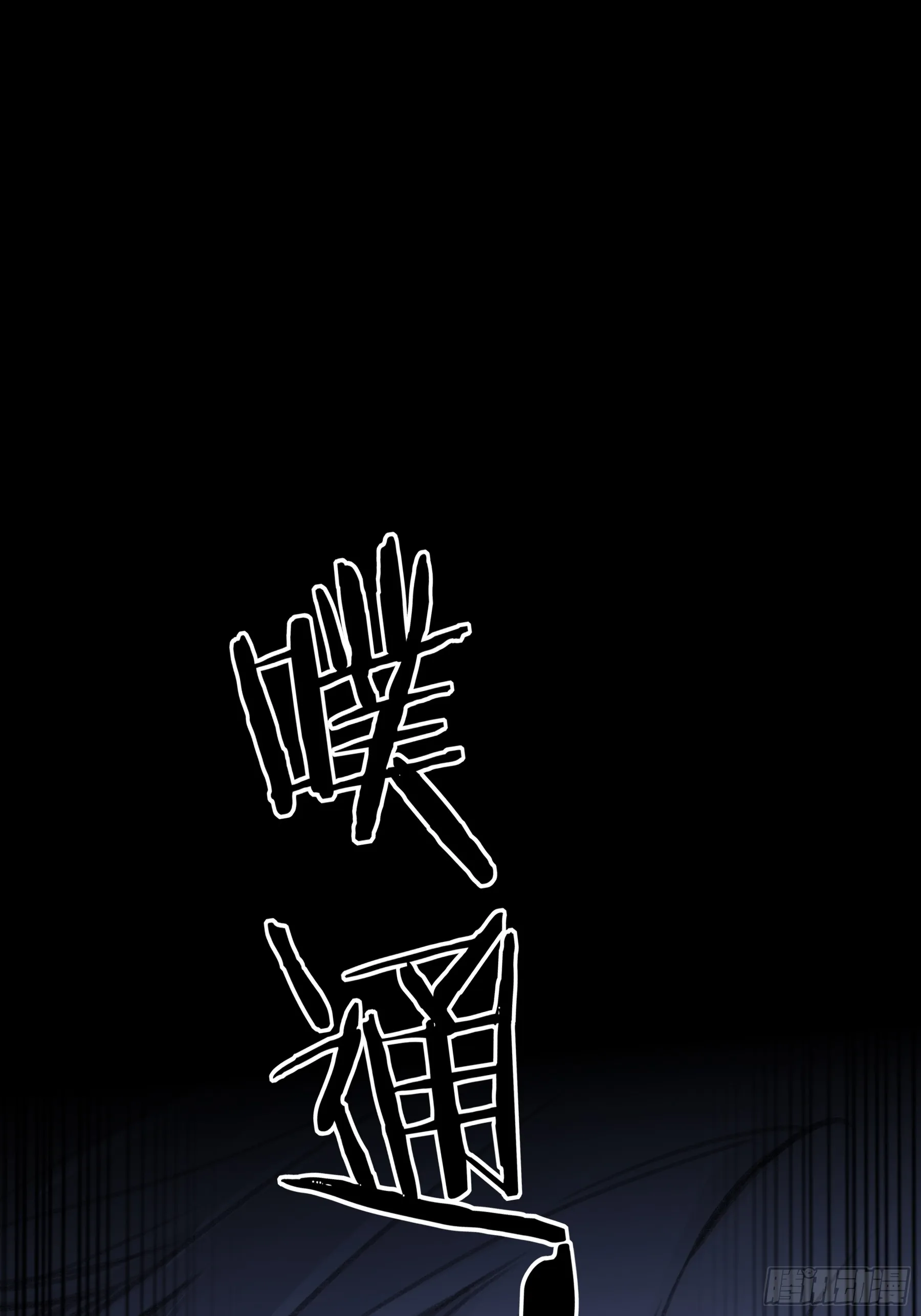 番外-另一个他（上）12
