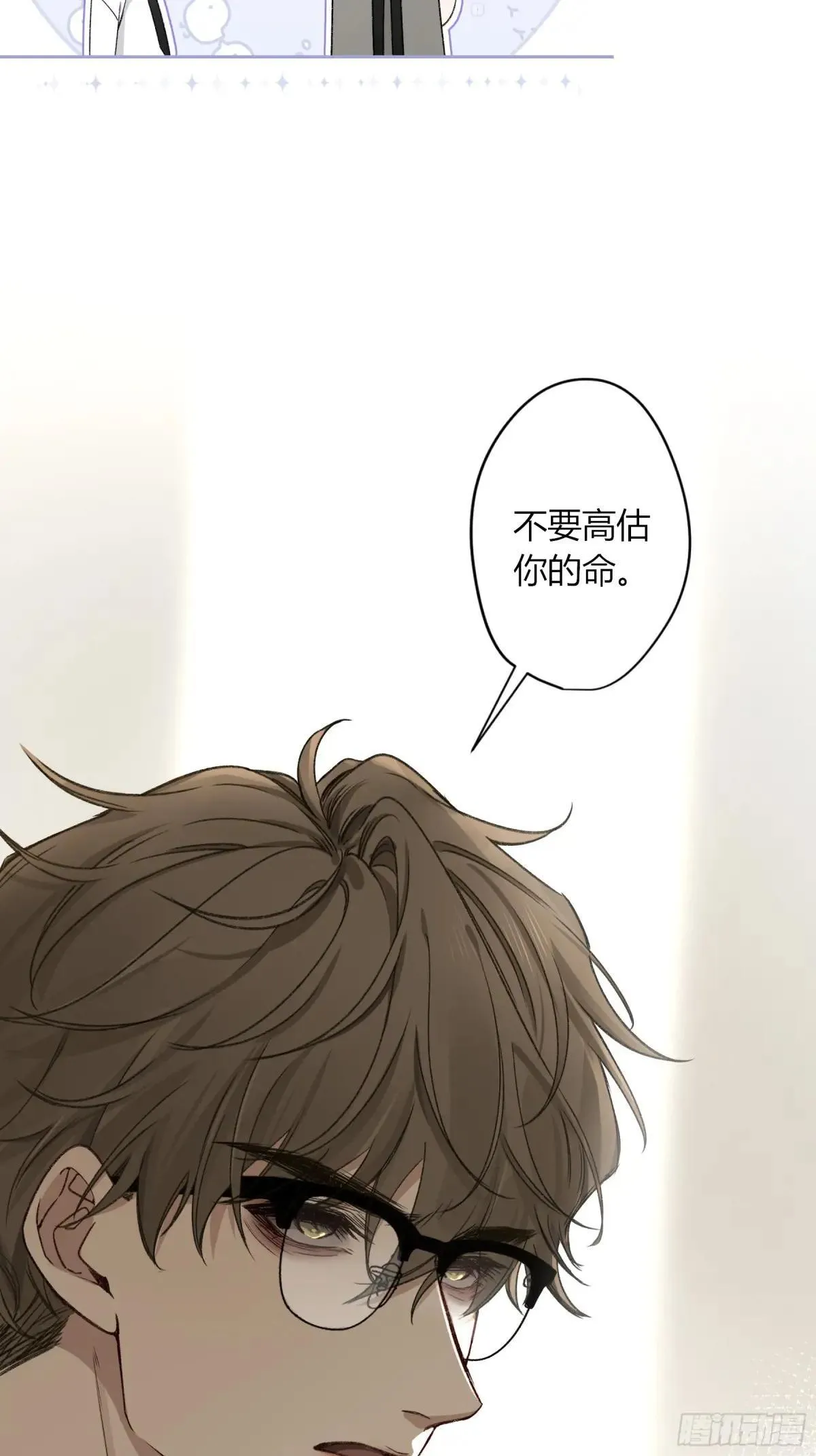 第26话-轻信与背叛28