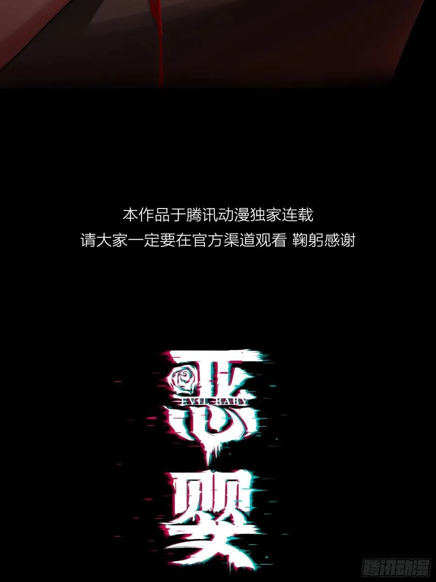 第16话-把他还给我66