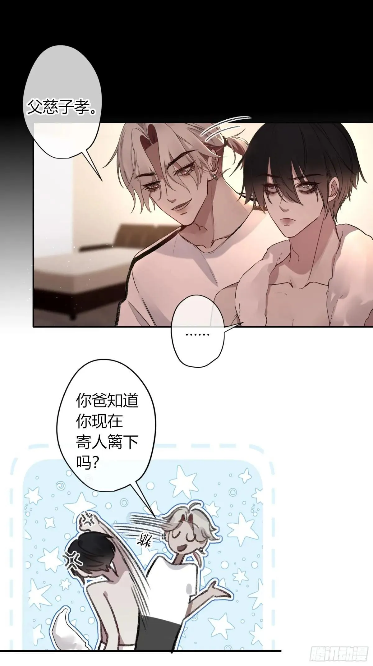 第10话-弑父38