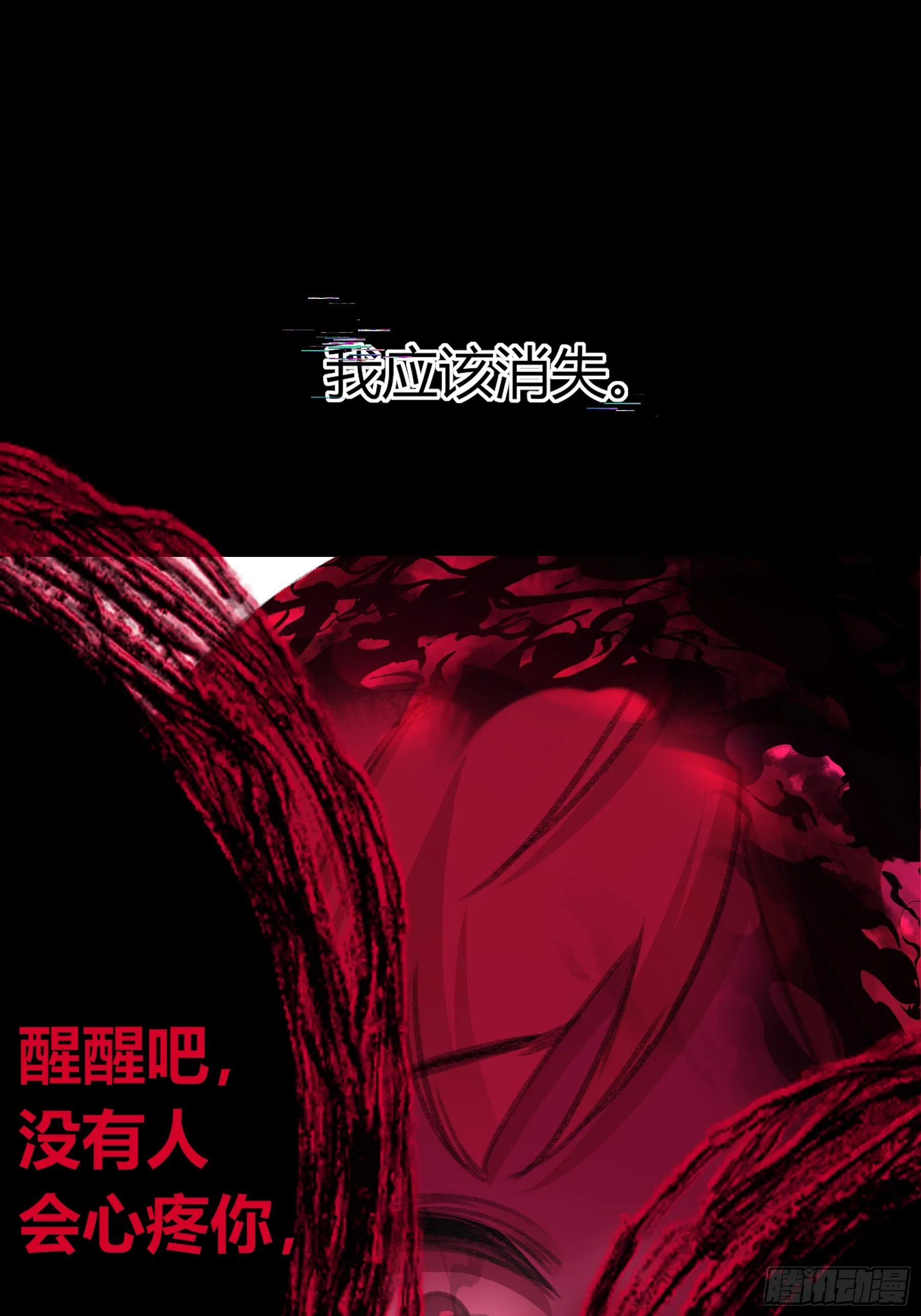 第4话-累赘39