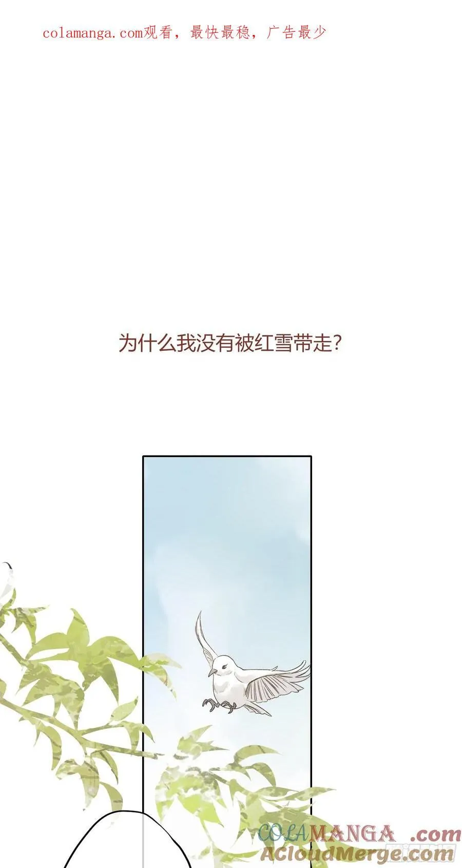 第15话-手臂0