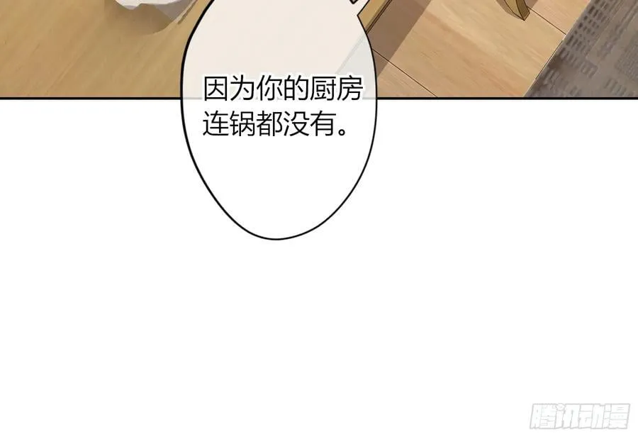 第19话-对不起29