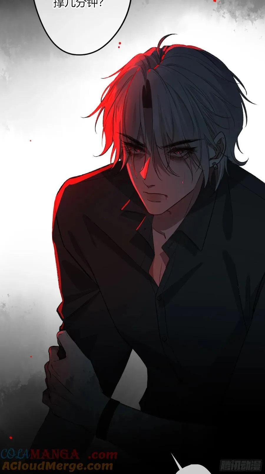 第16话-把他还给我48