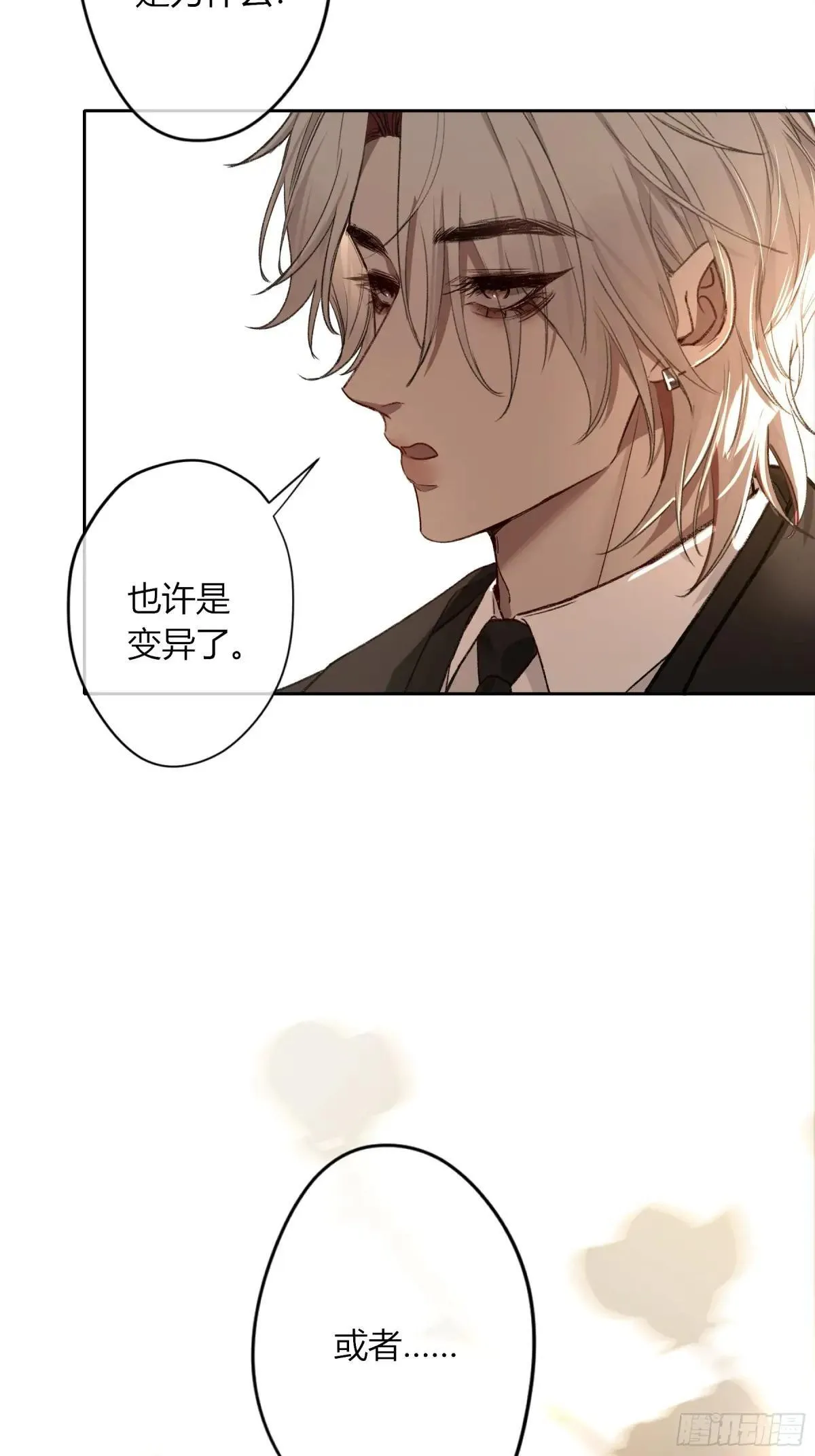 第28话-划清界限24