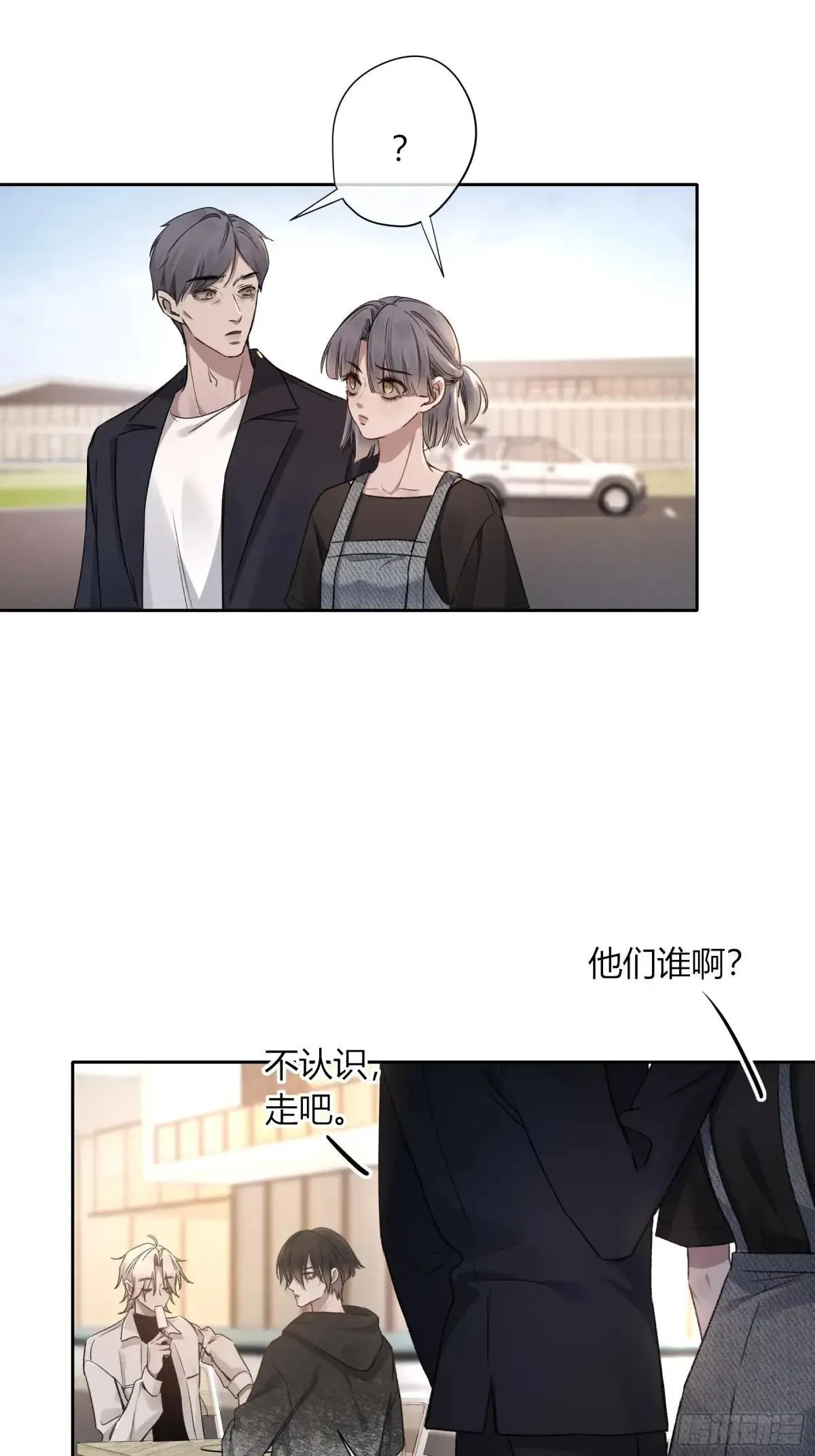 第10话-弑父24
