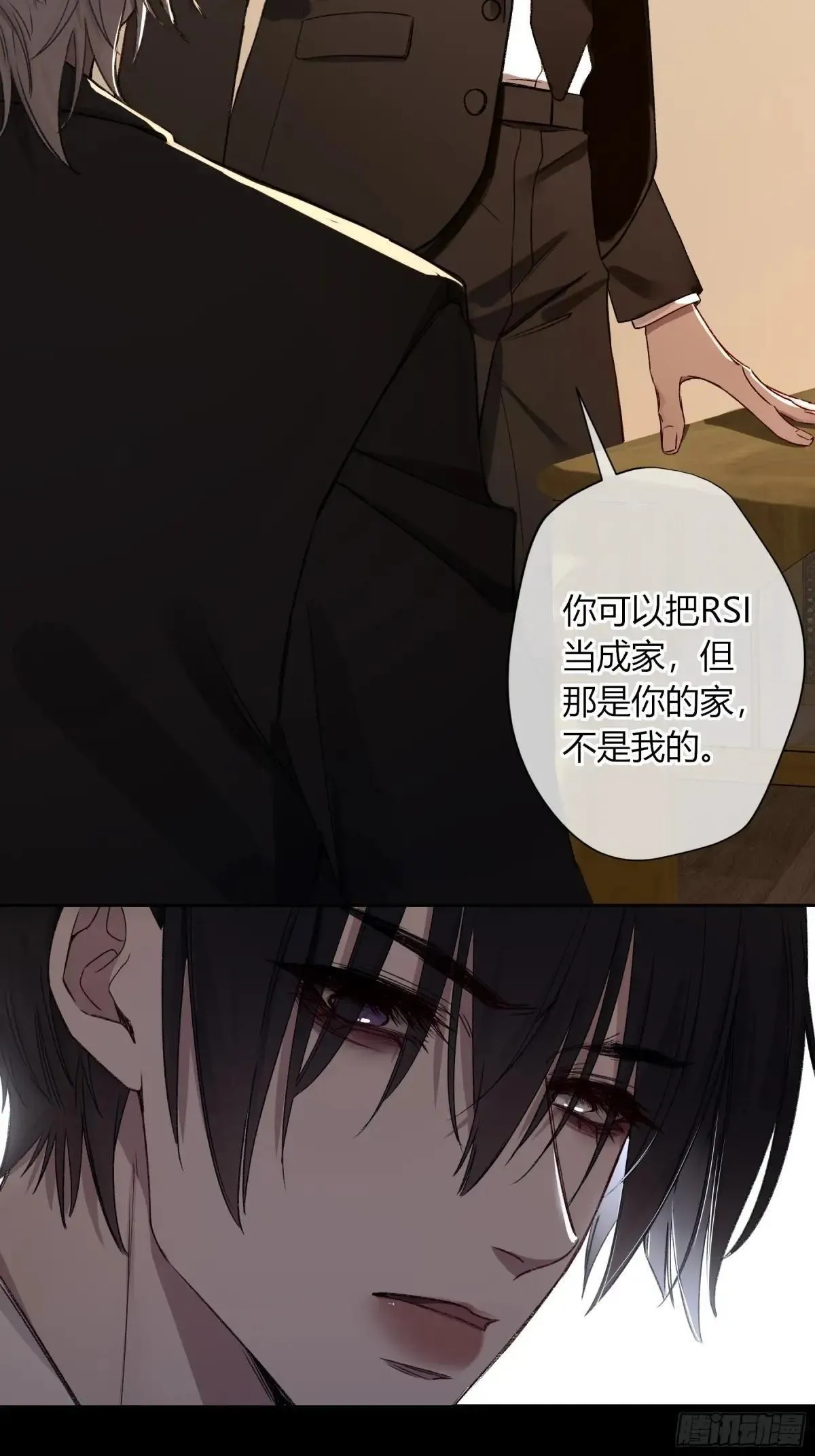 第28话-划清界限52