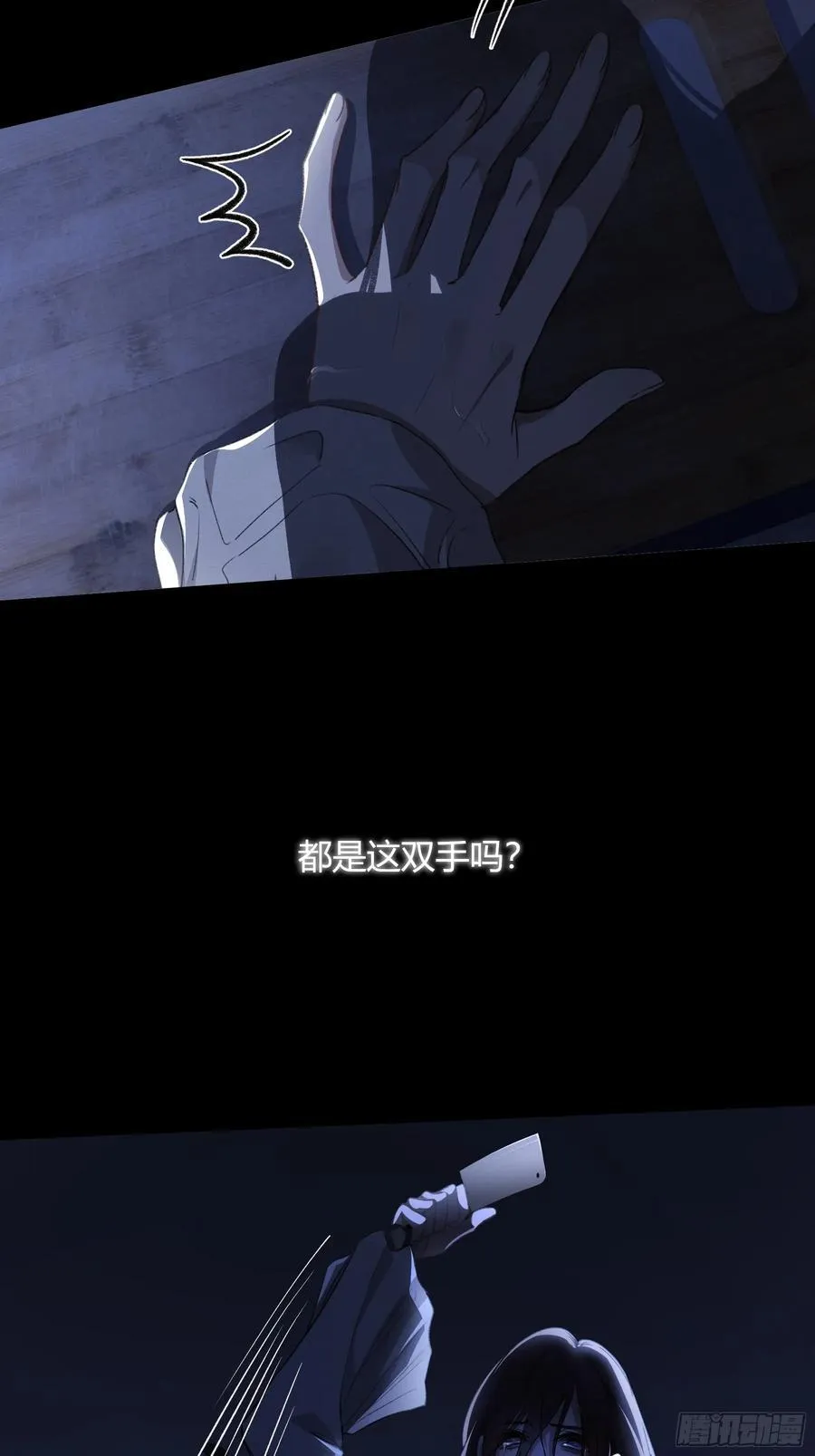 第18话-我想回家29
