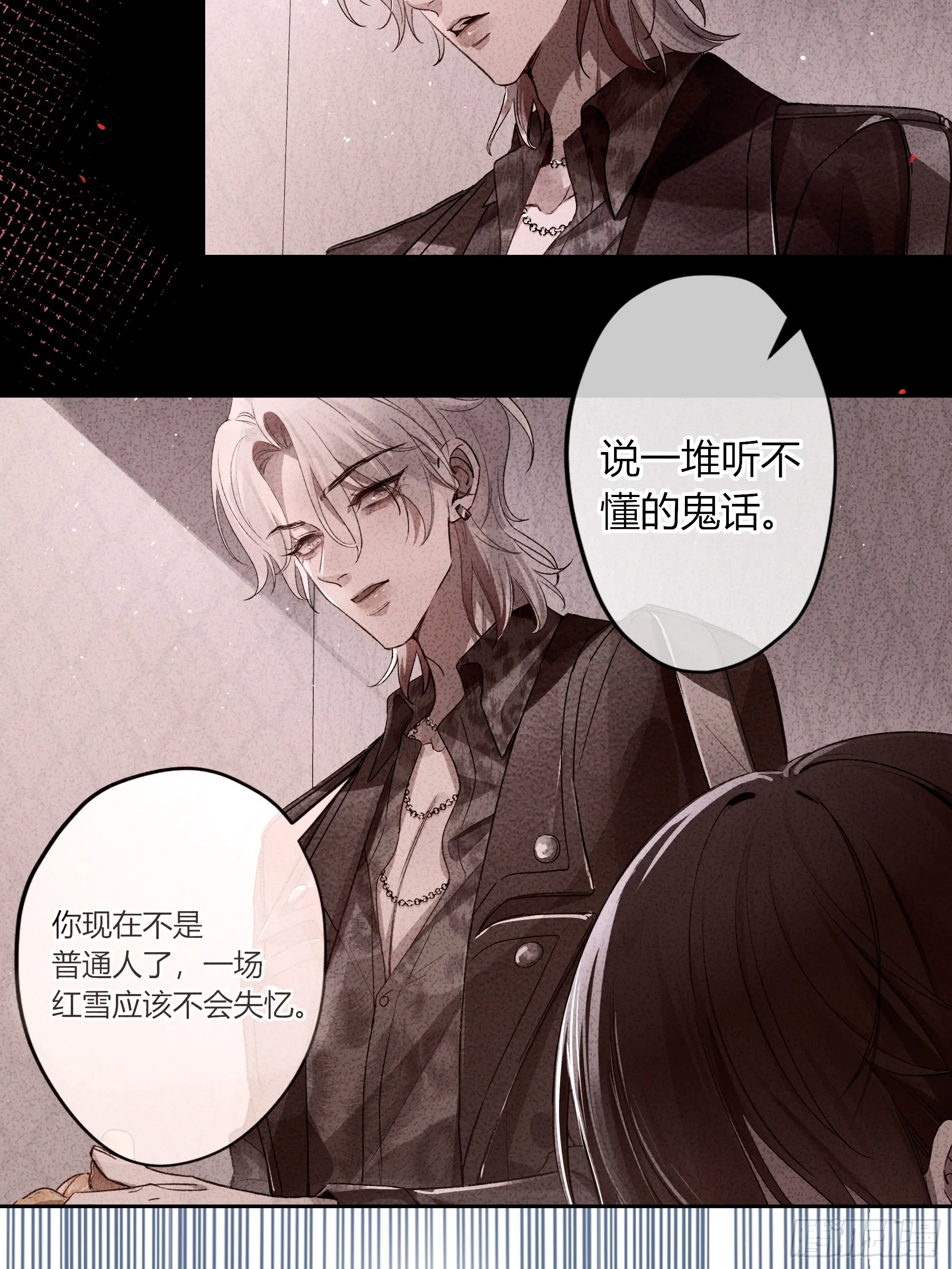 第4话-累赘16