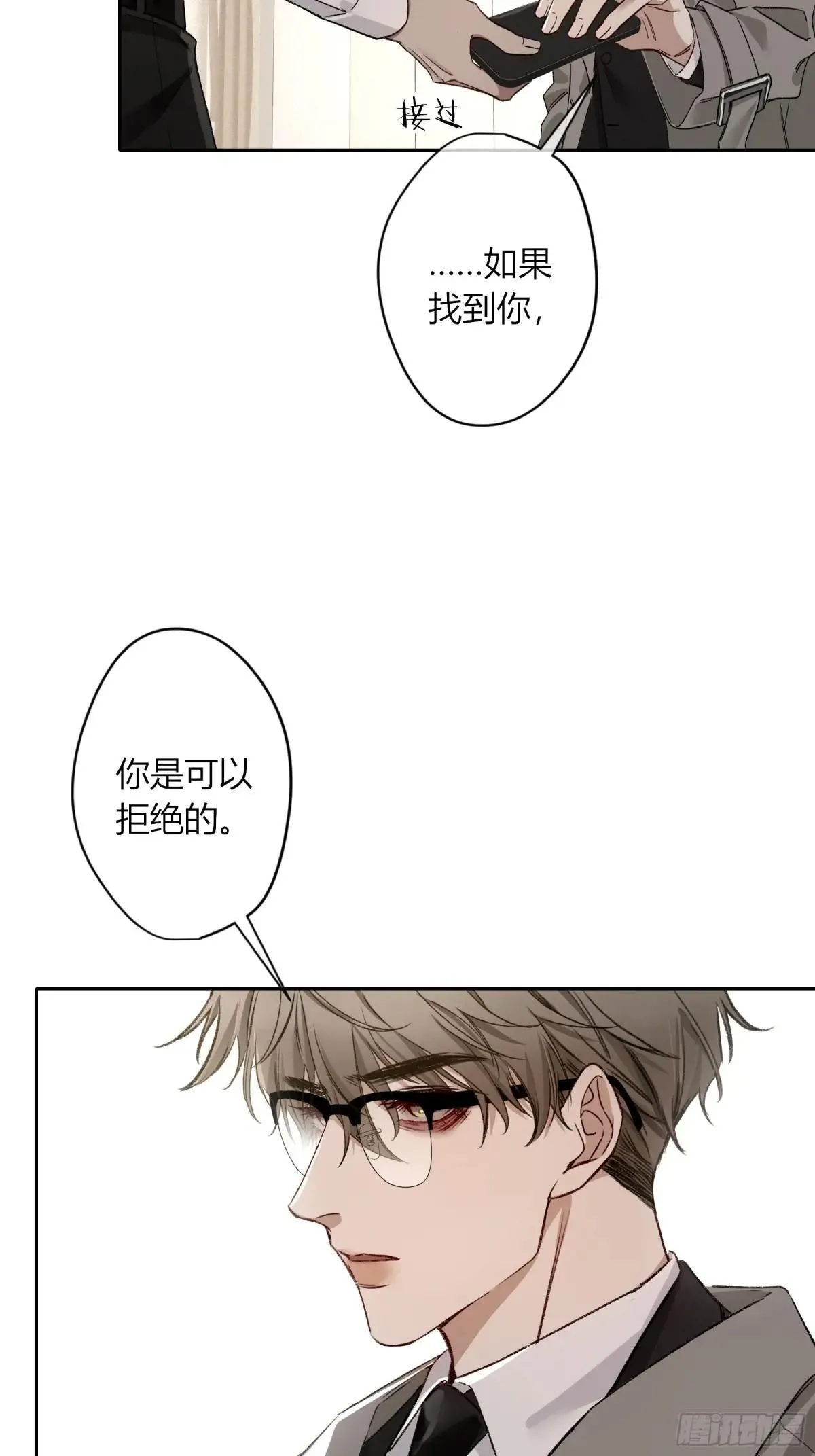 第23话-44