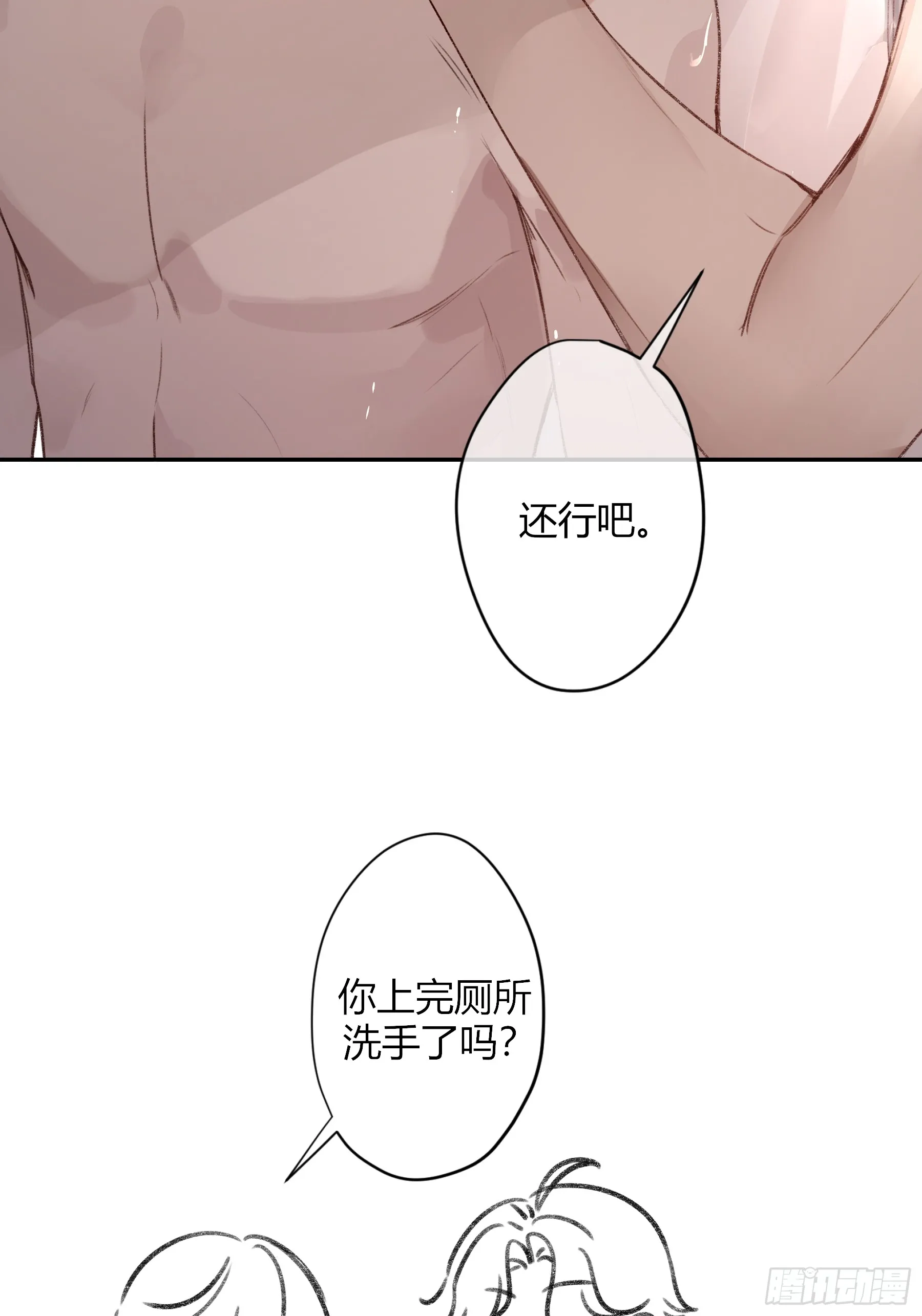 第6话-怪胎61