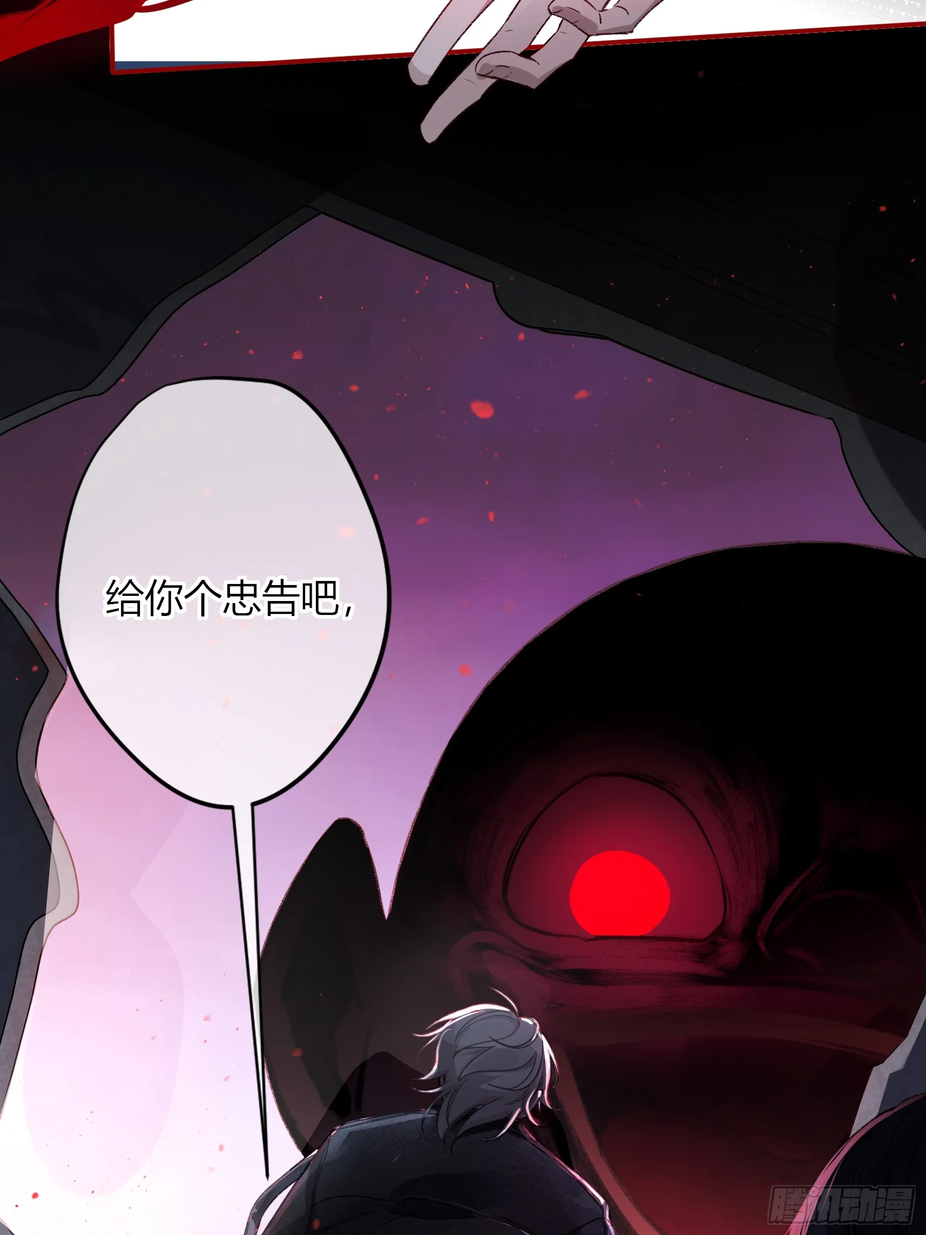 第3话-突袭20