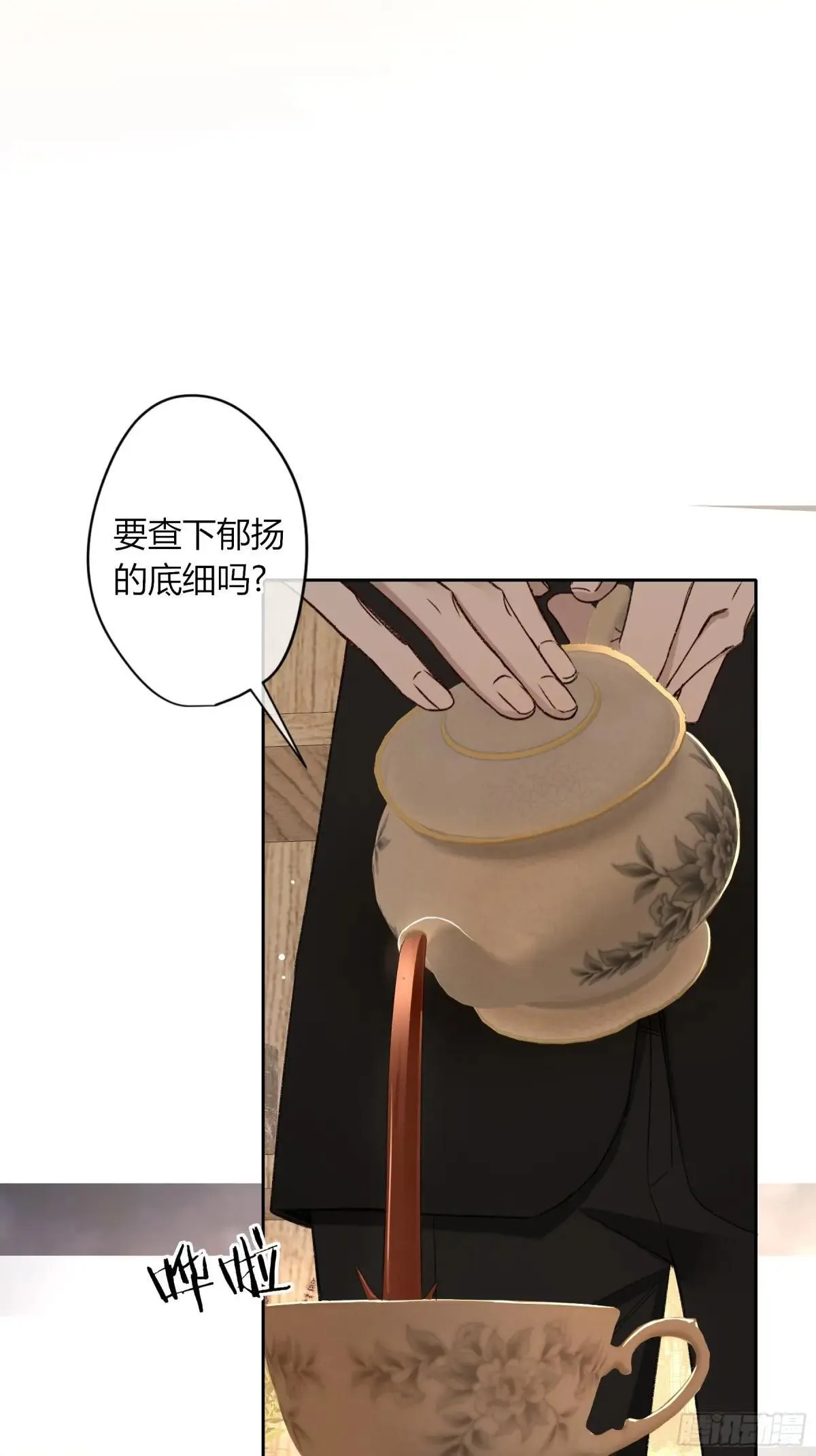第28话-划清界限31