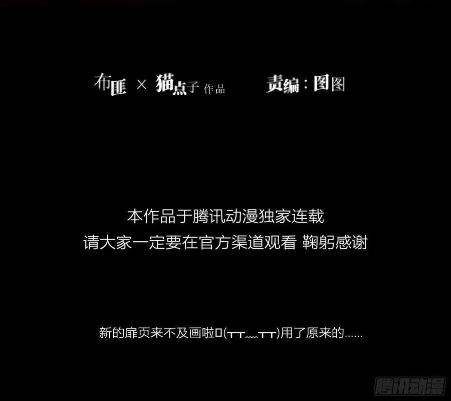 第13话-你就是故意的23