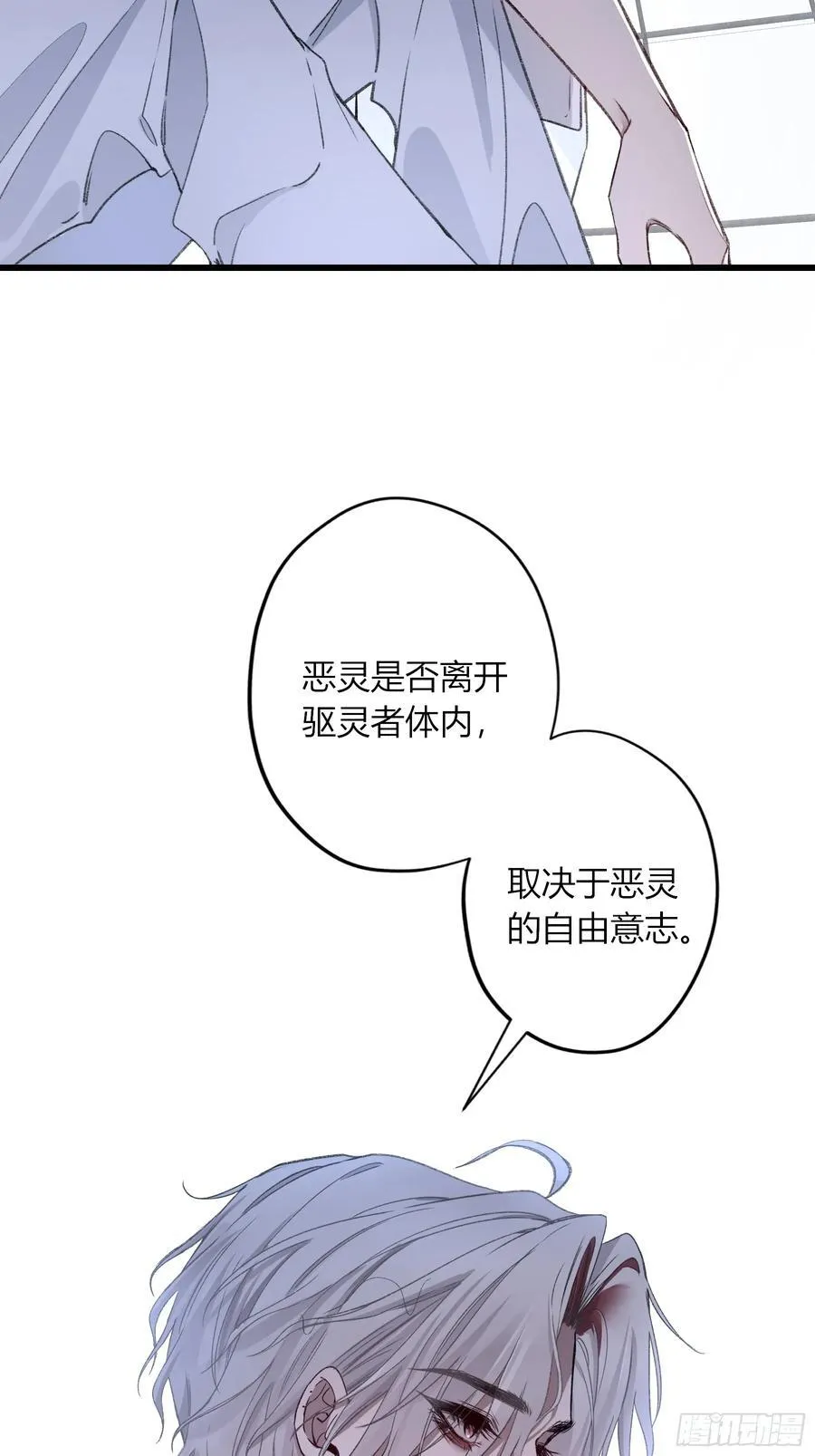 第31话-原谅43