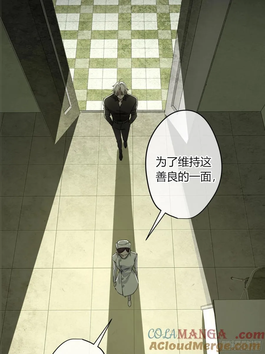 第15话-手臂24
