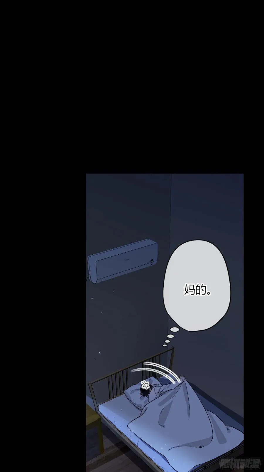 第29话-我不在的话47