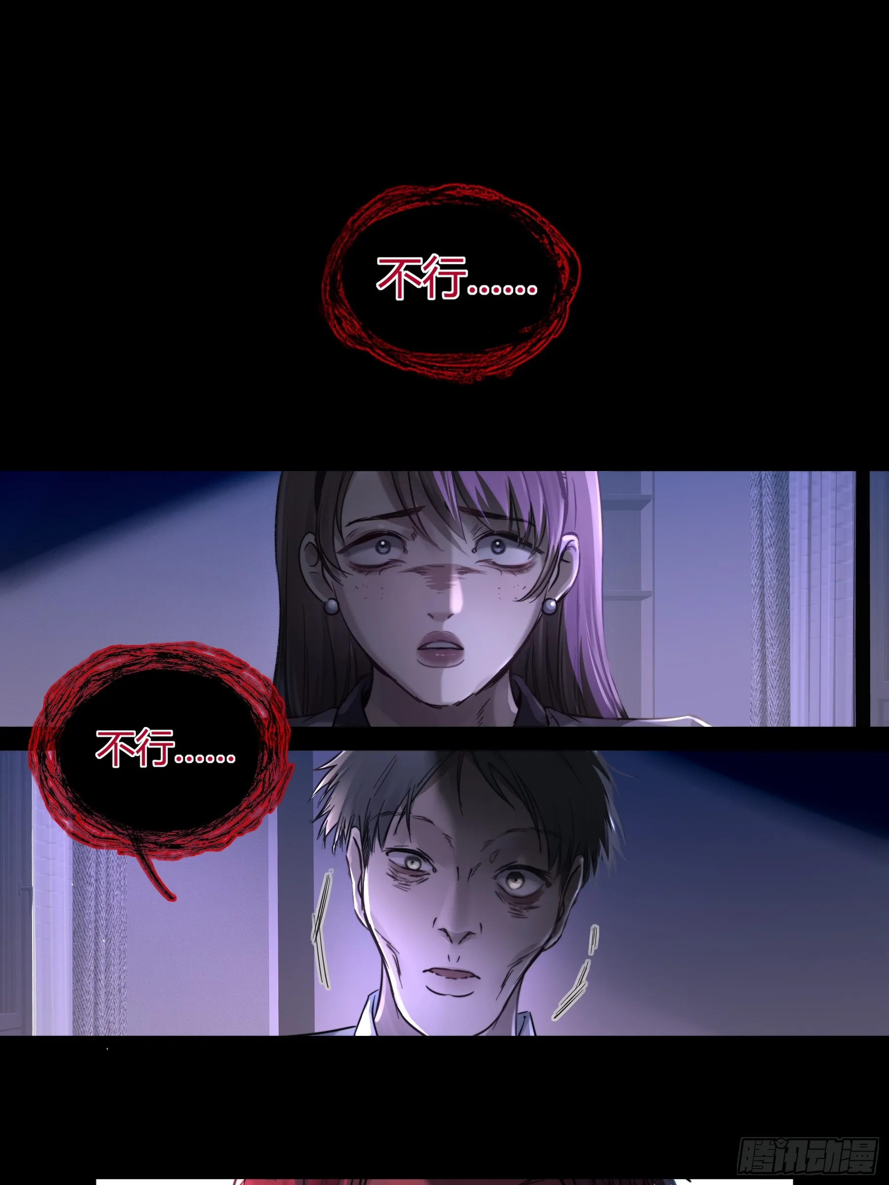 第1话-重塑0