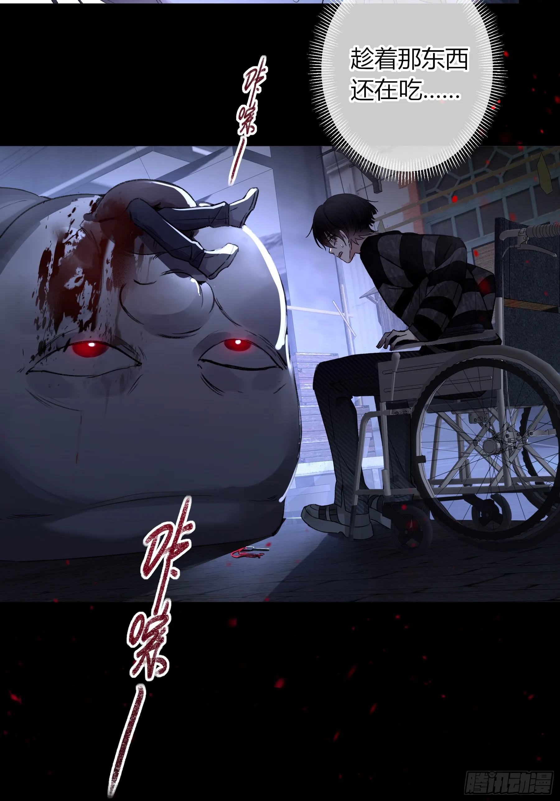 第1话-重塑45