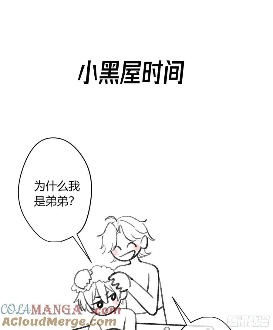 第11话-插队60