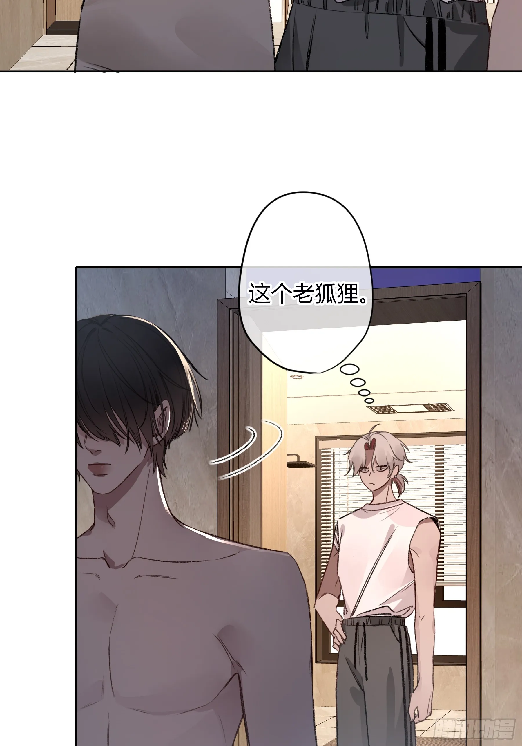 第6话-怪胎20