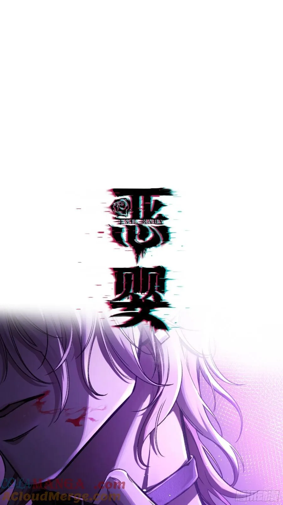 第15话-手臂9