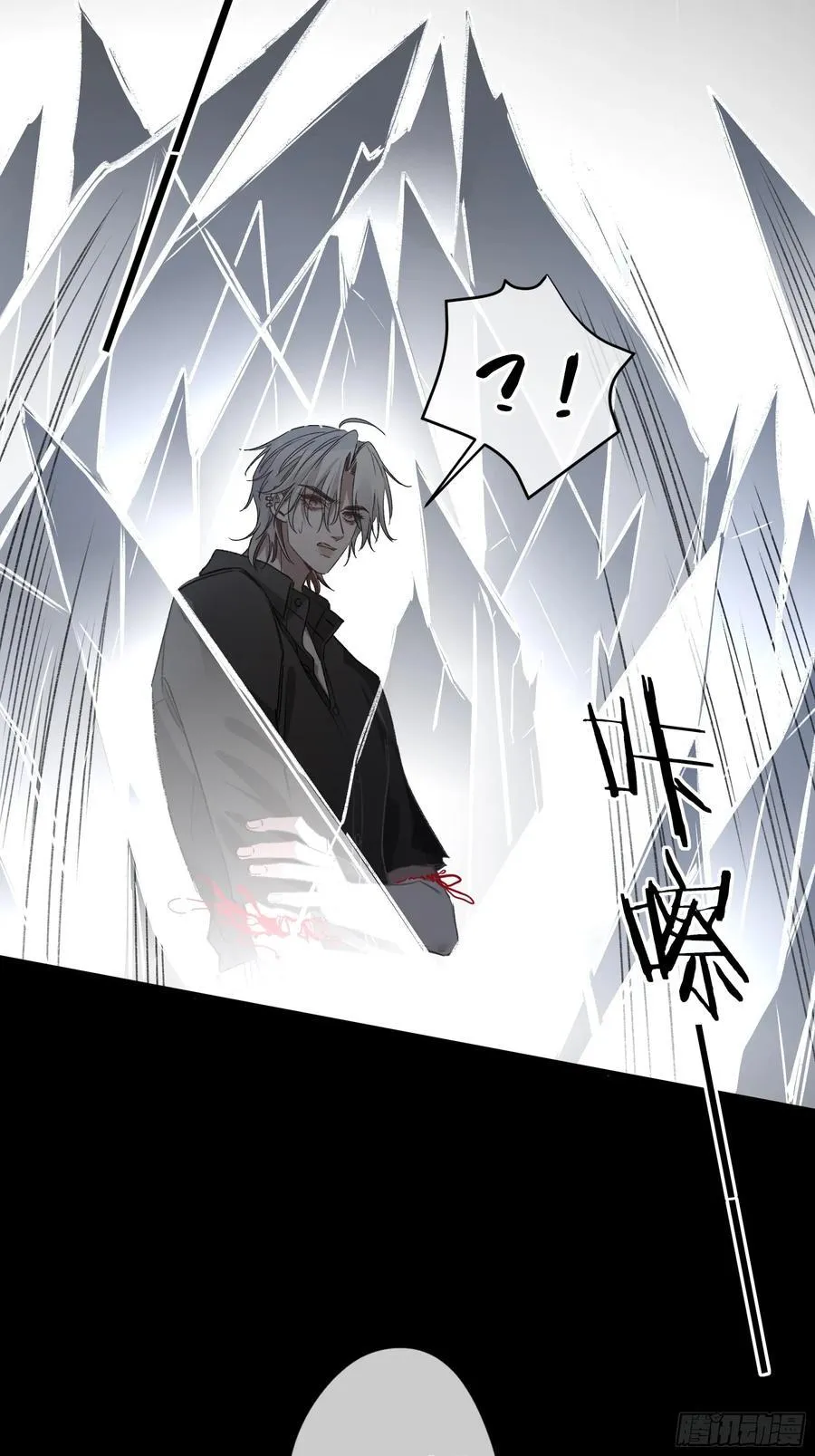 第16话-把他还给我44