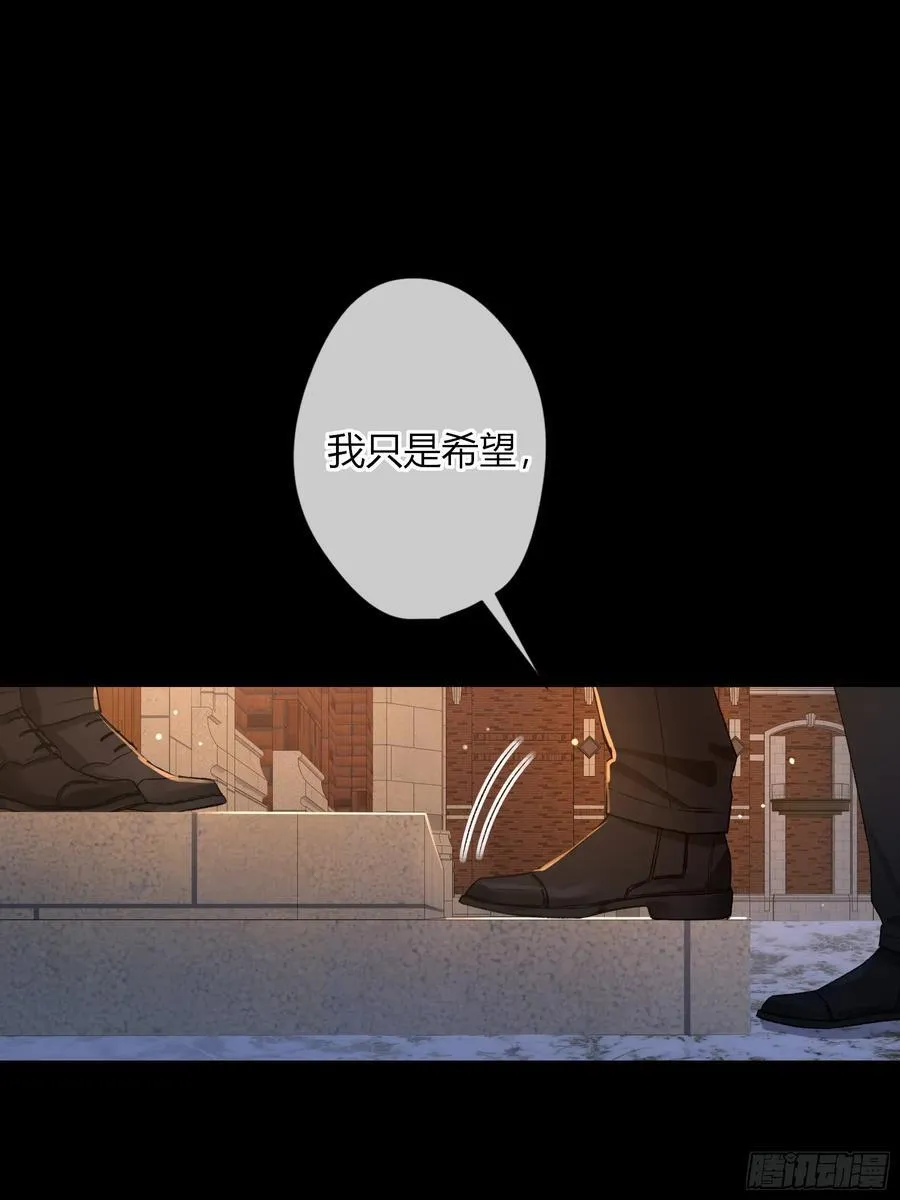 第29话-我不在的话67