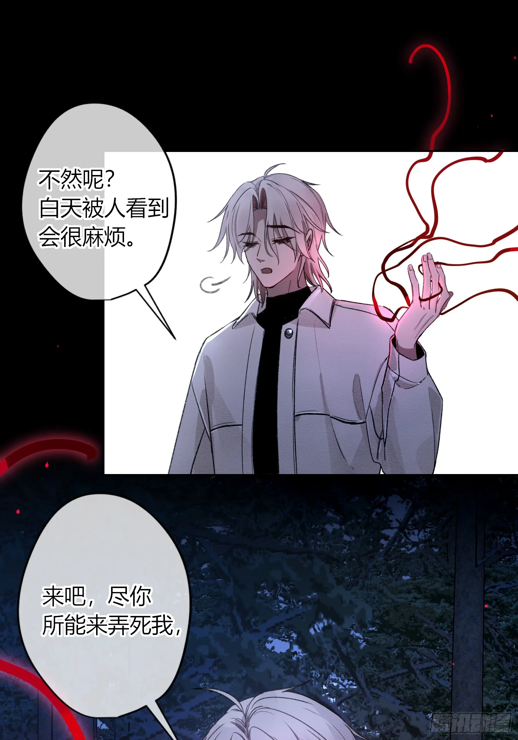 第6话-怪胎55