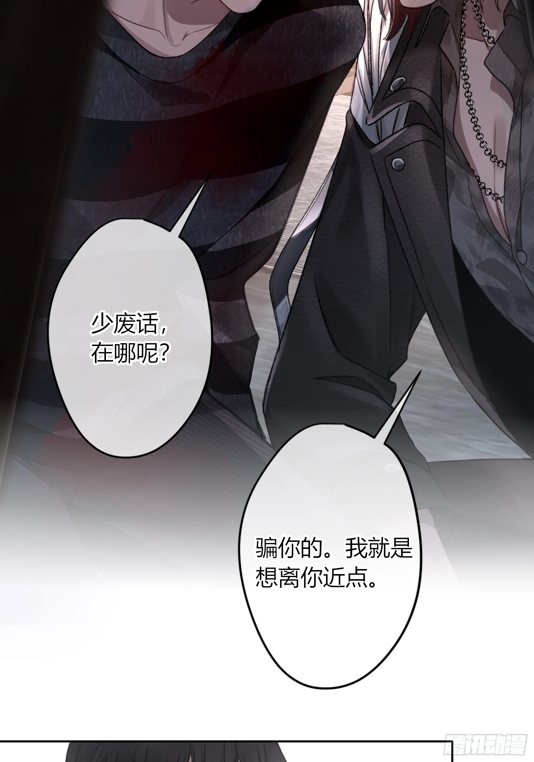 第4话-累赘63