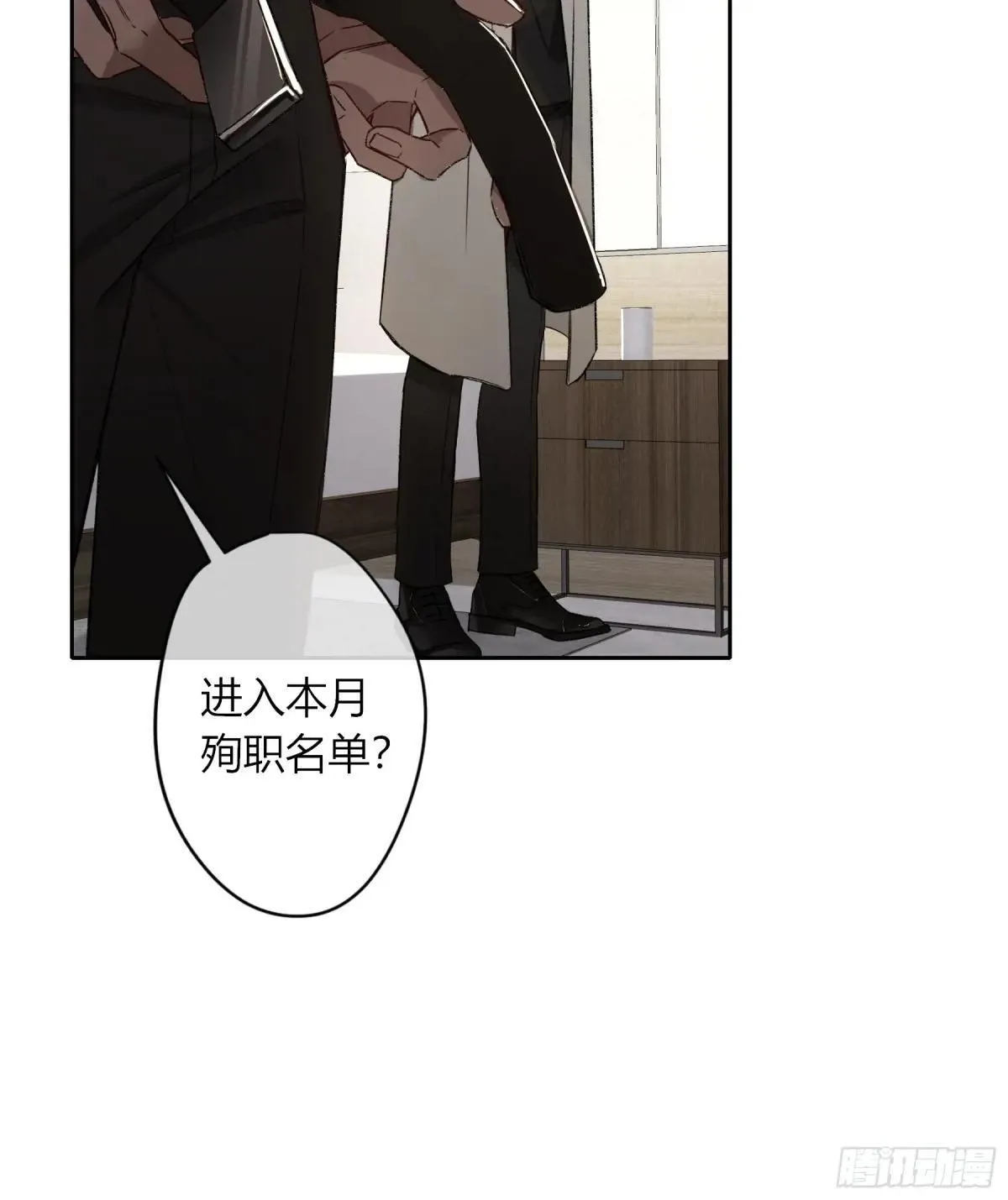 第23话-39