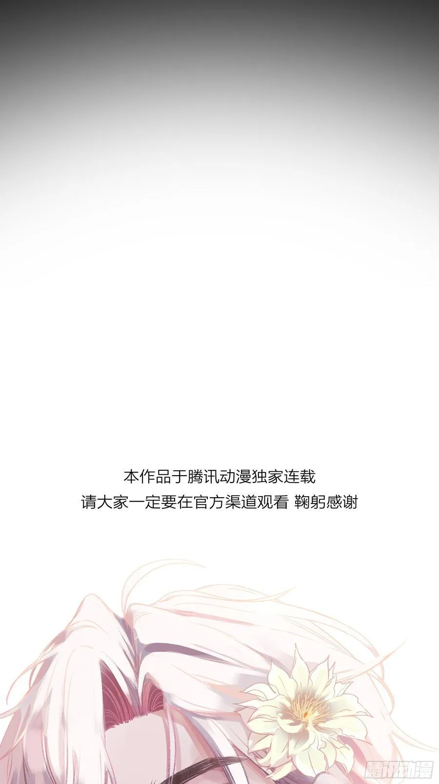 第30话-游泳7
