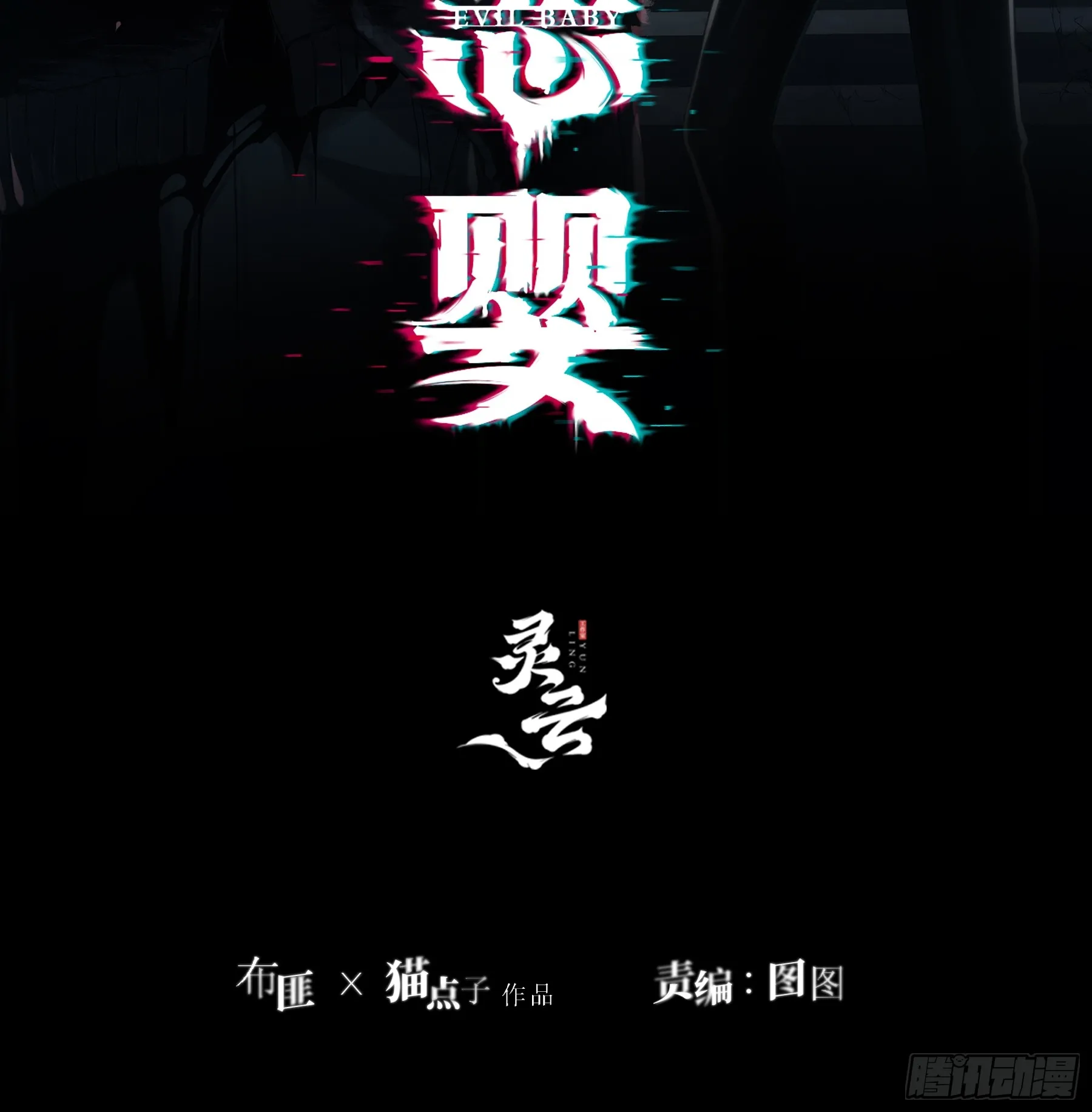 第1话-重塑10