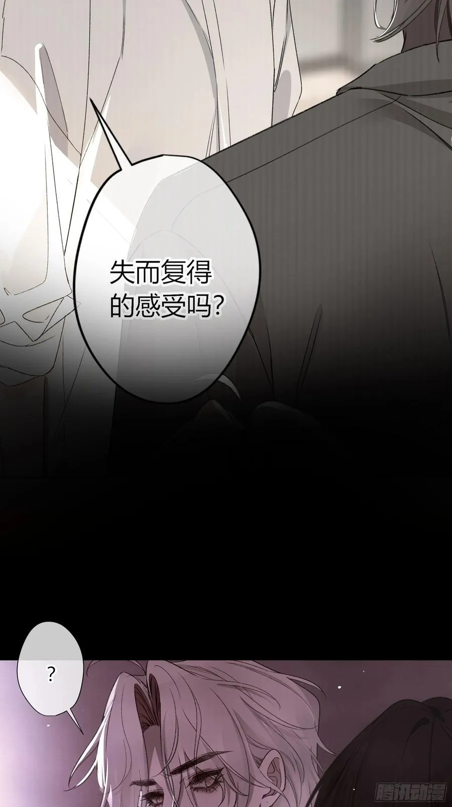 第31话-原谅56