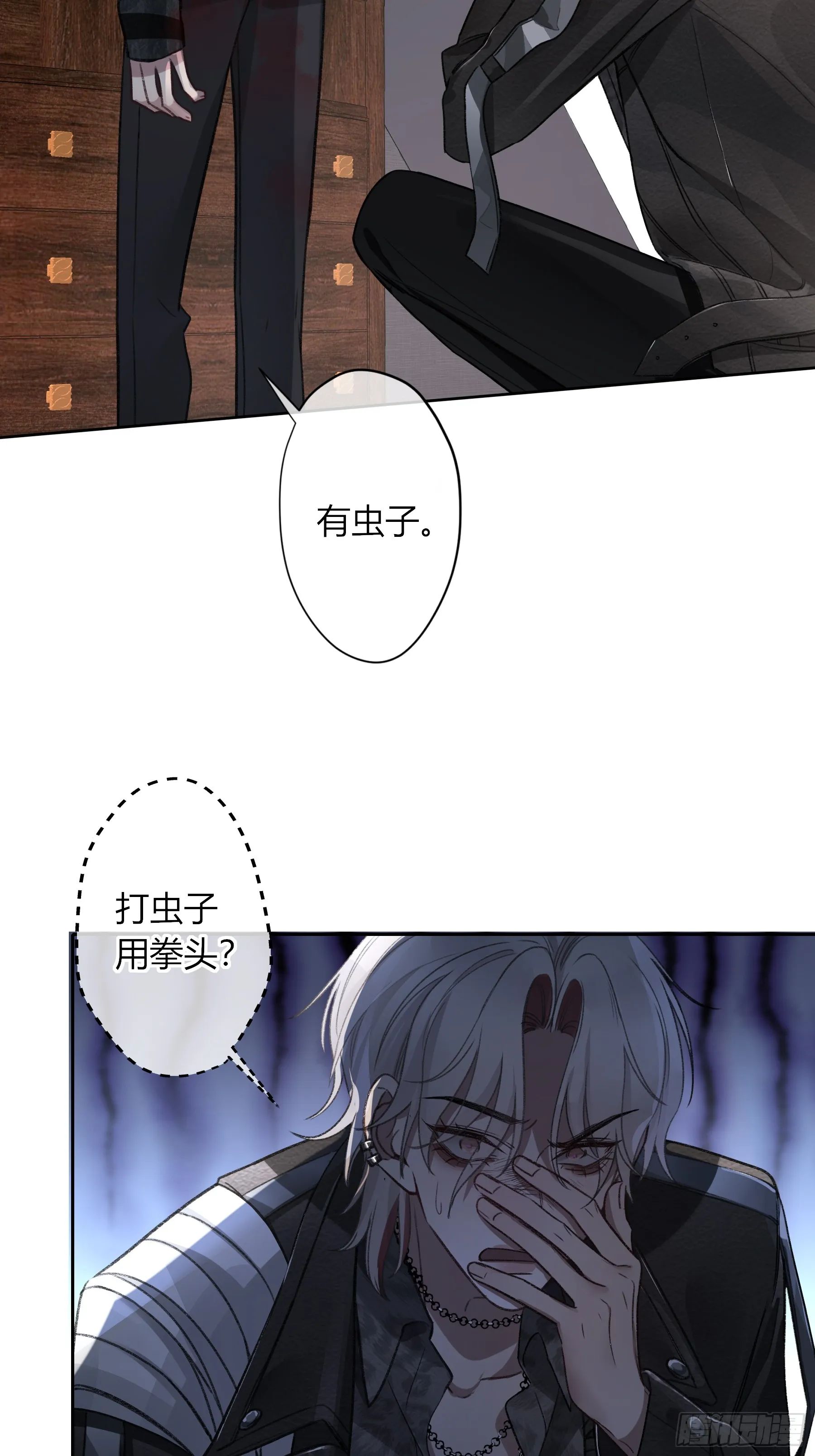 第5话-伞3