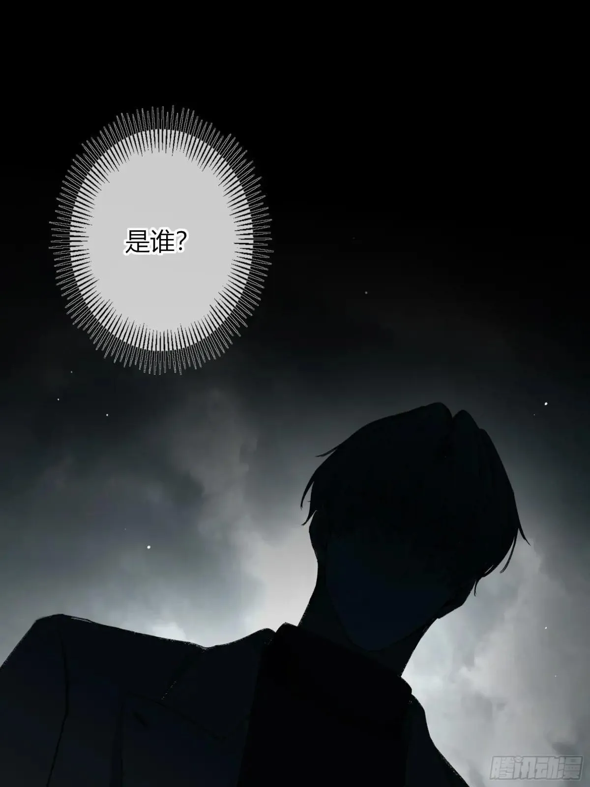 第25话-影41