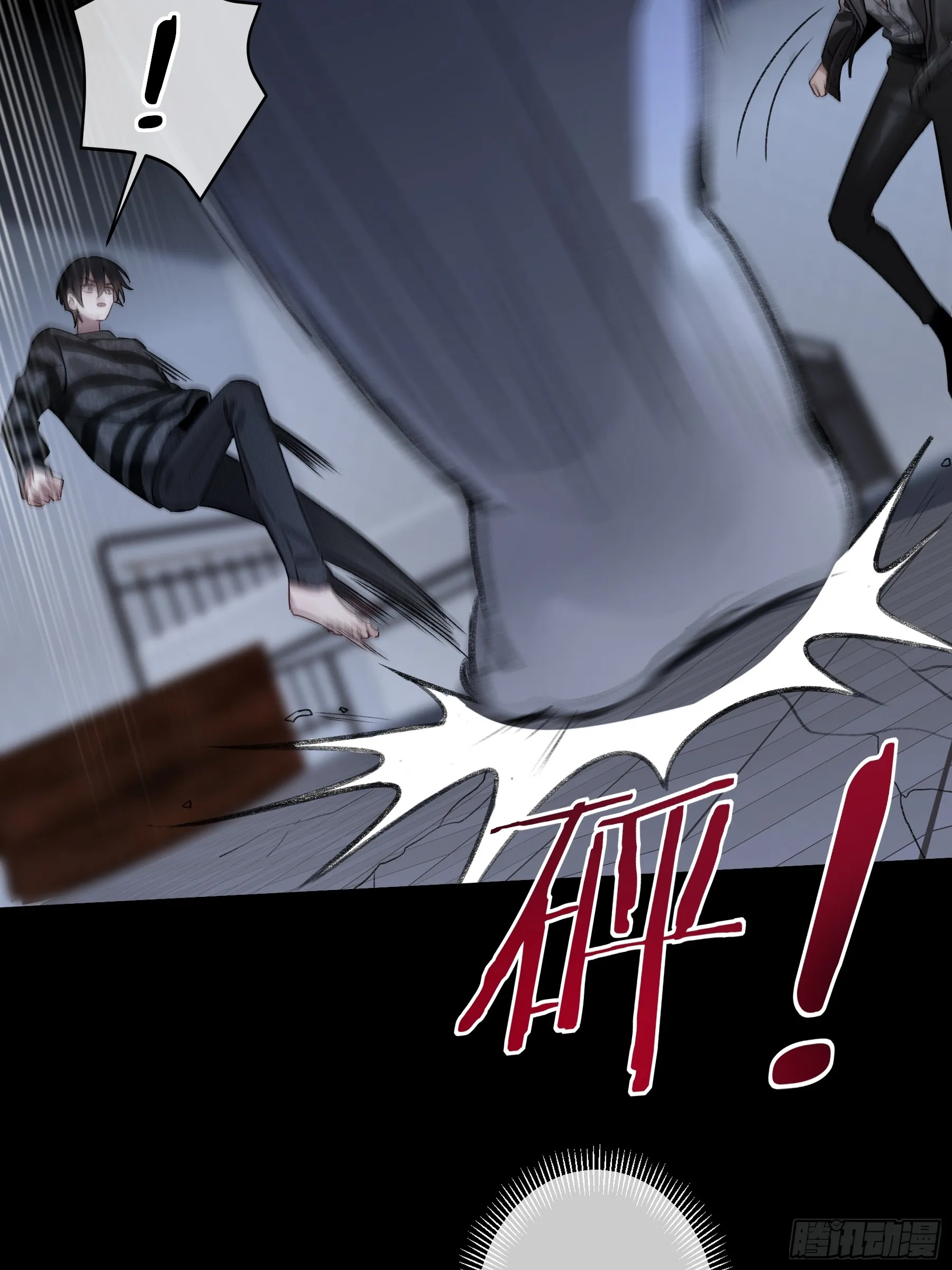 第3话-突袭17