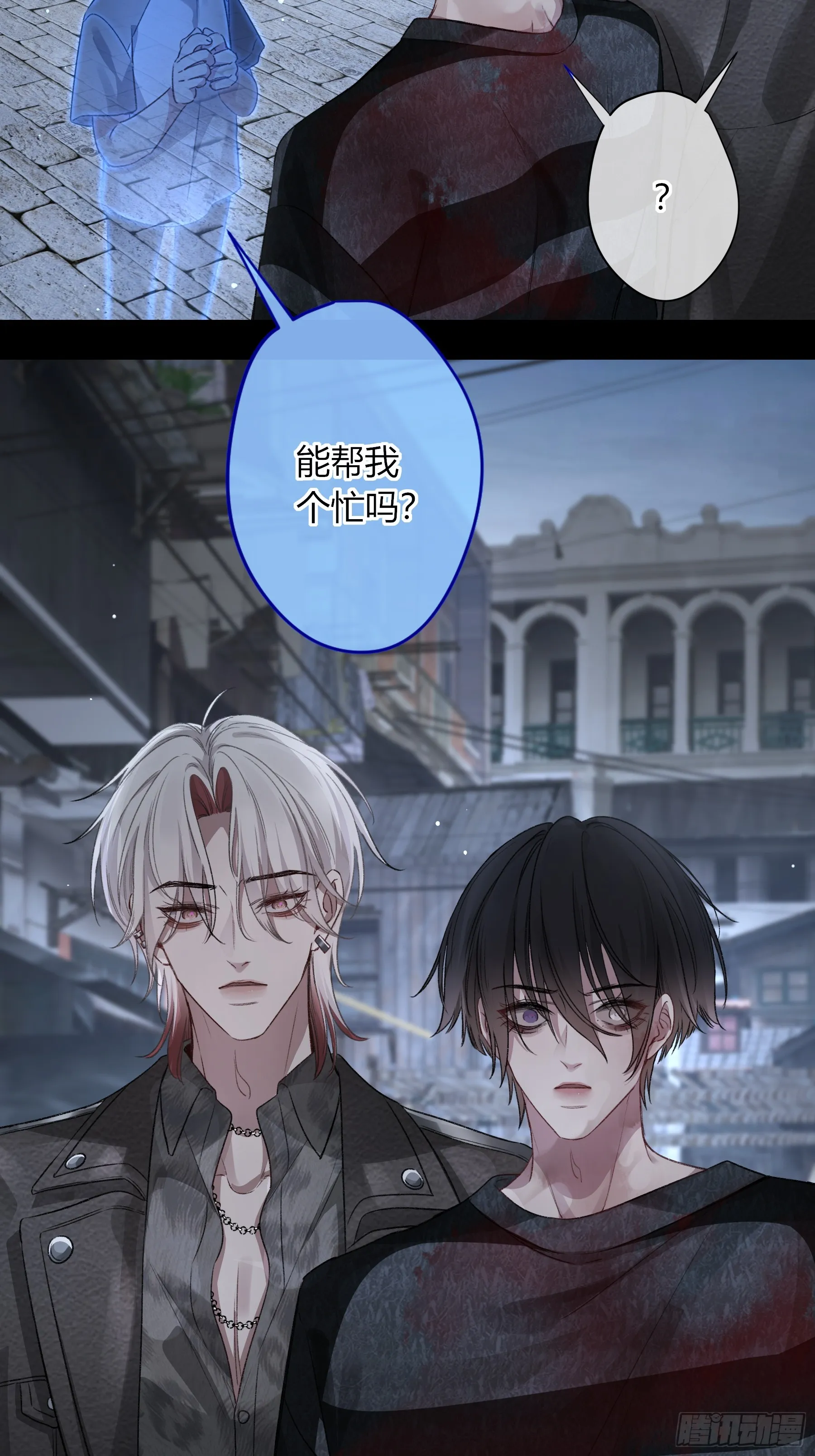 第4话-累赘50