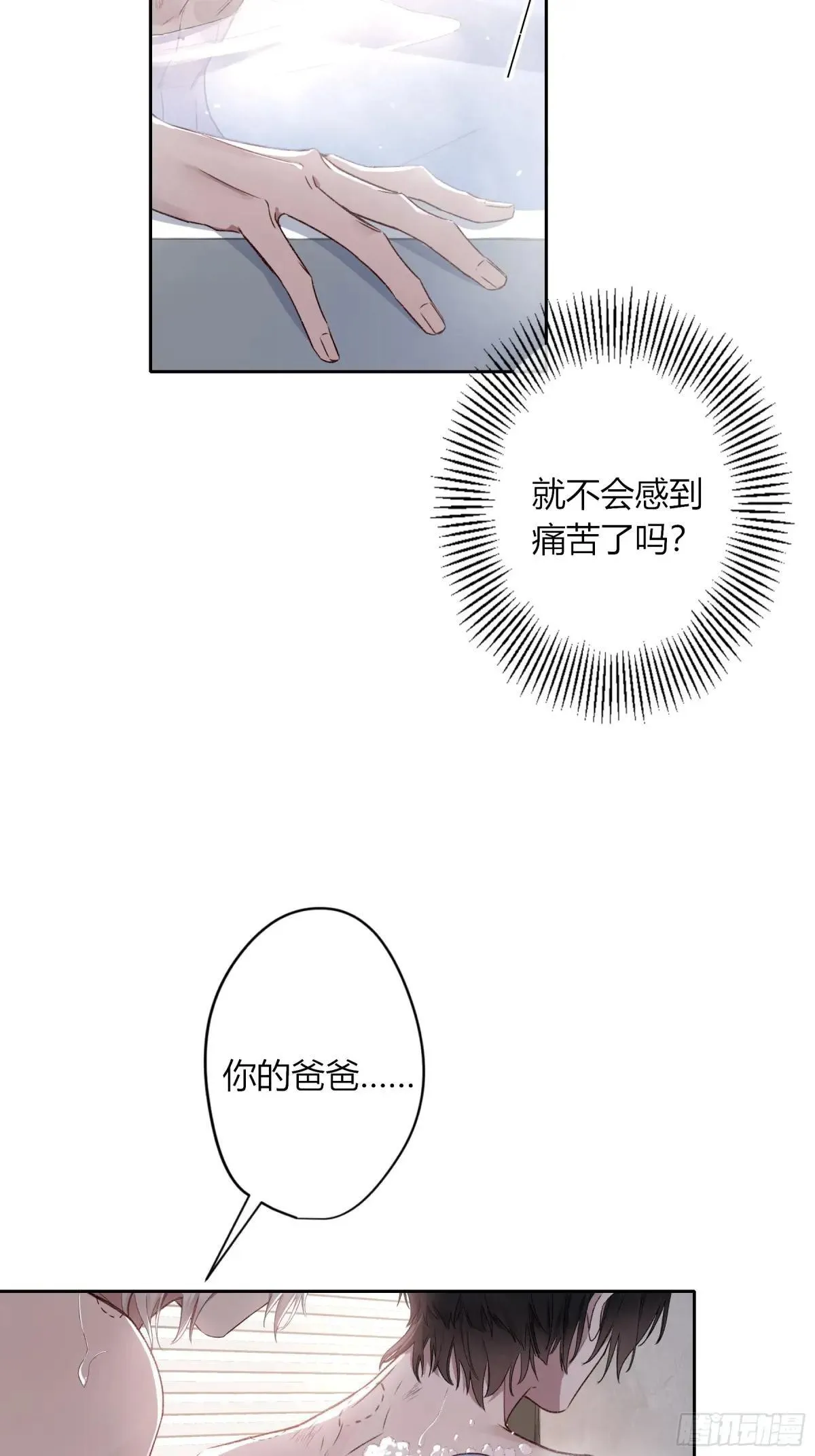 第23话-5