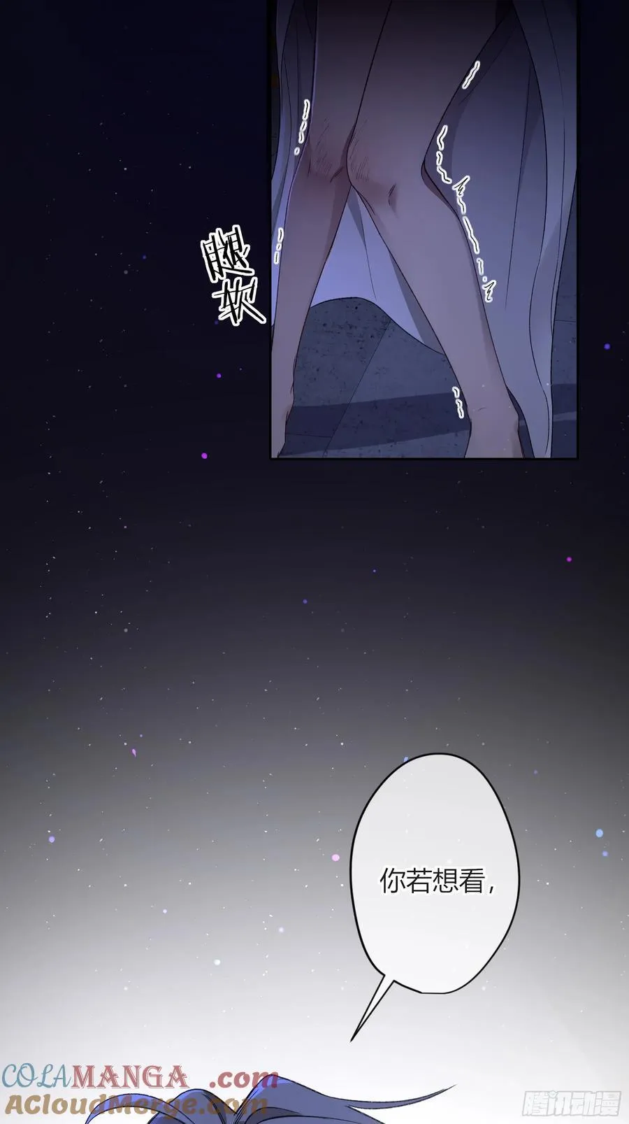番外-魅（3）16